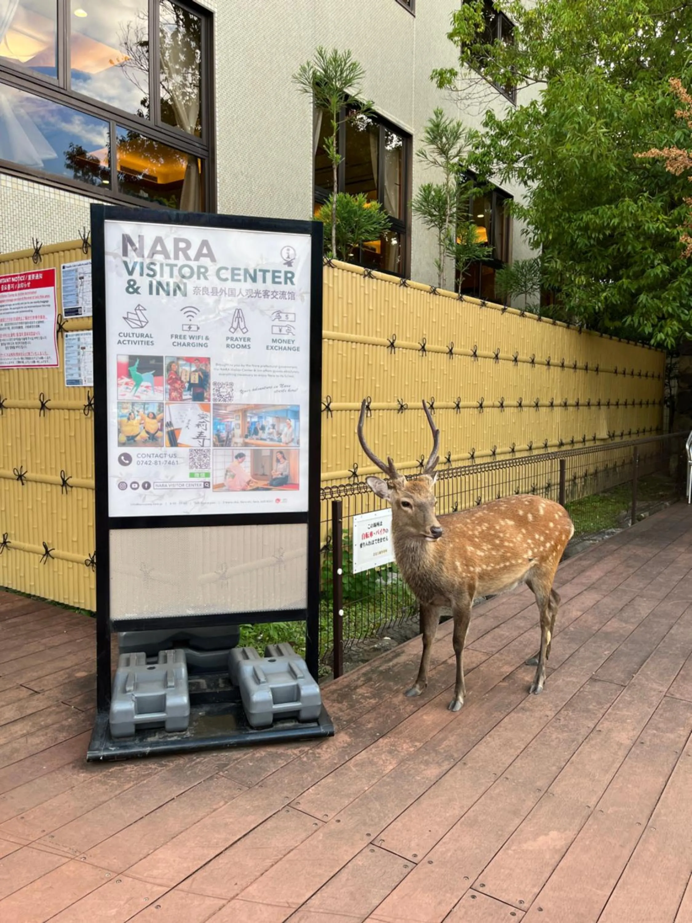 Property building in NARA Visitor Center and Inn