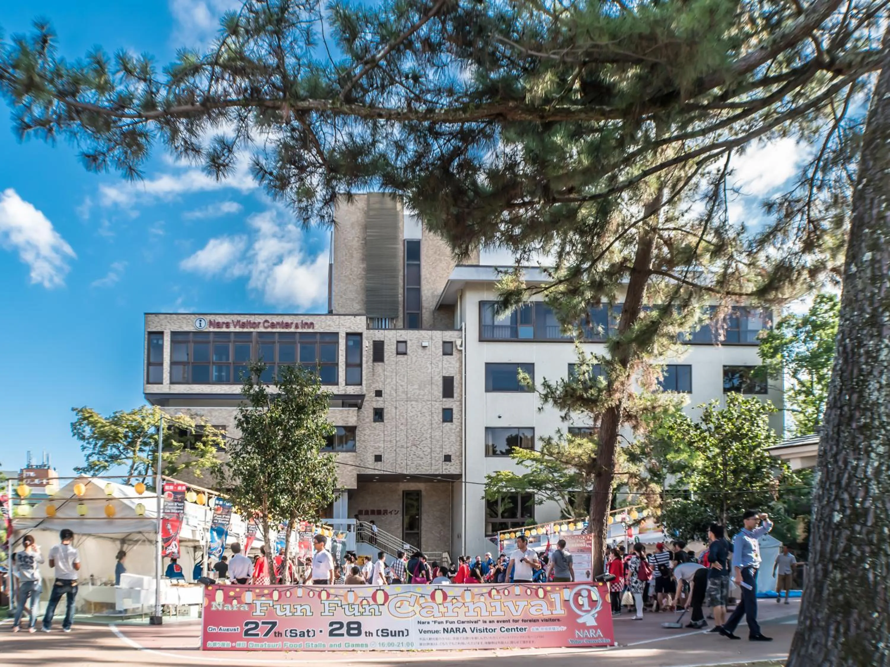 Property building in NARA Visitor Center and Inn