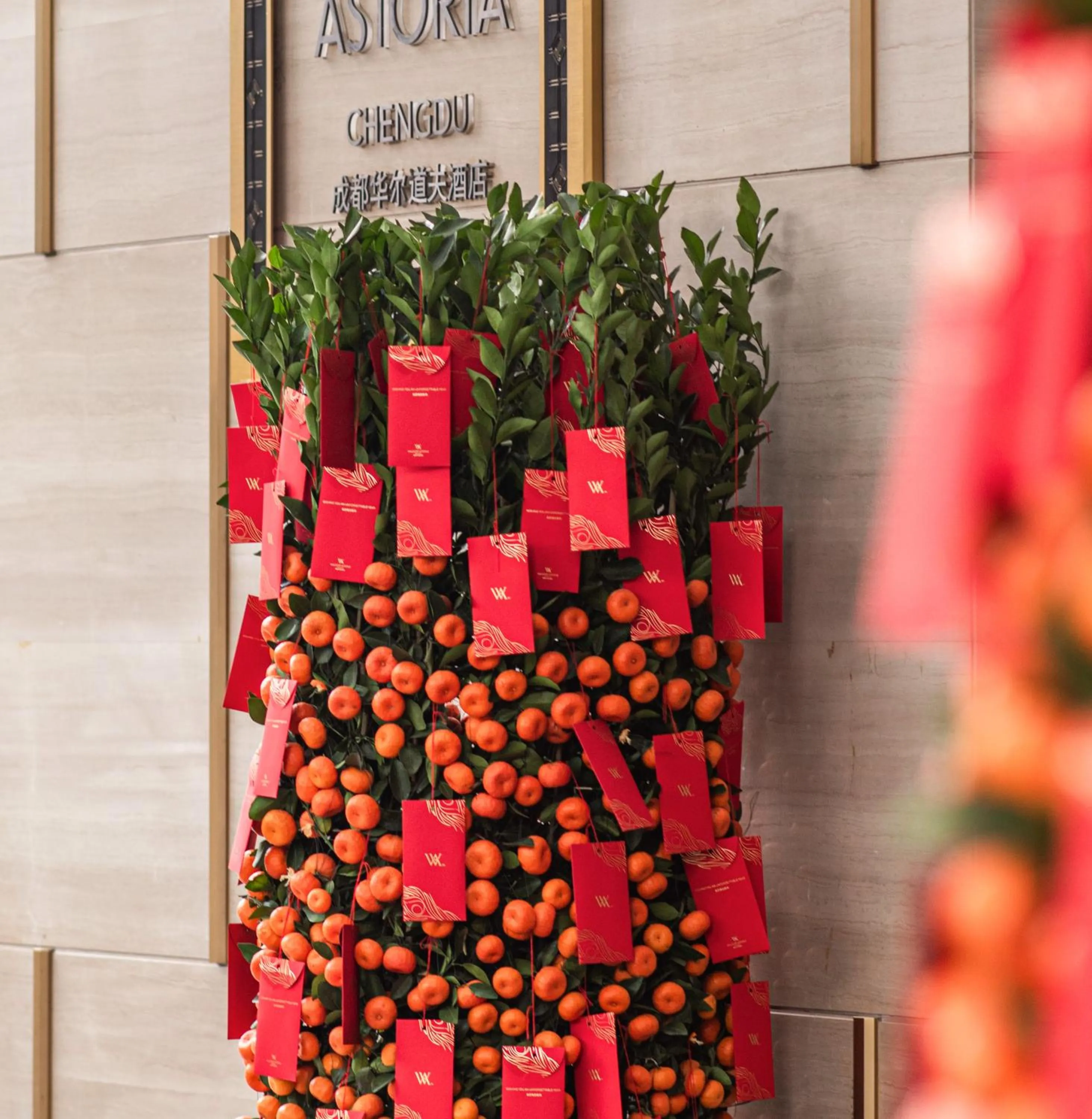 Waldorf Astoria Chengdu