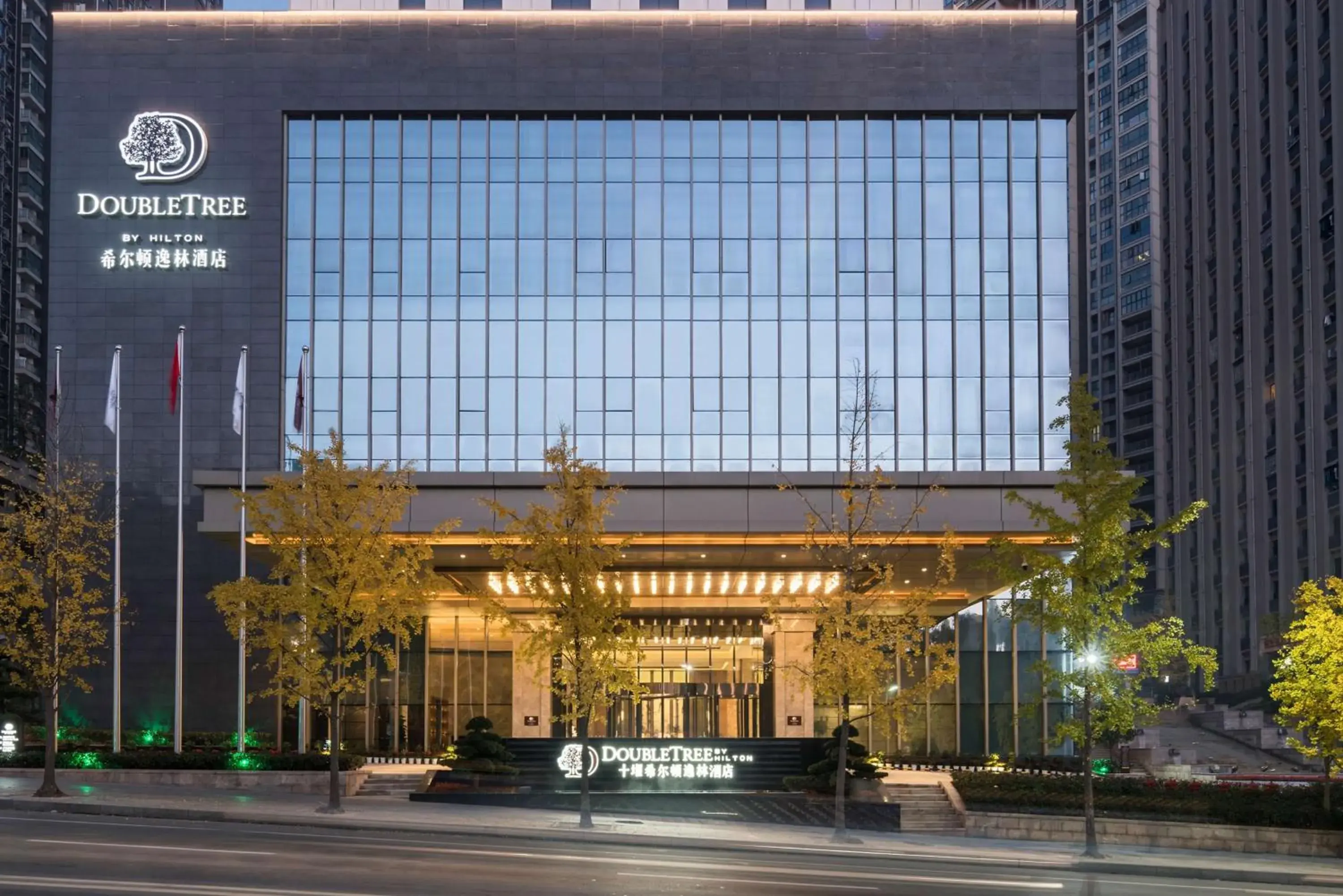 DoubleTree by Hilton Hotel Shiyan DoubleTree by Hilton Hotel Shiyan