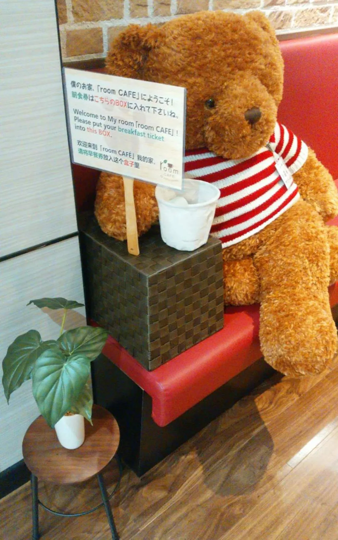 Restaurant/places to eat in Astil Hotel Shinosaka Precious