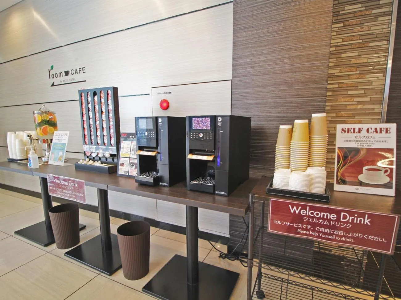 Drinks in Astil Hotel Shinosaka Precious