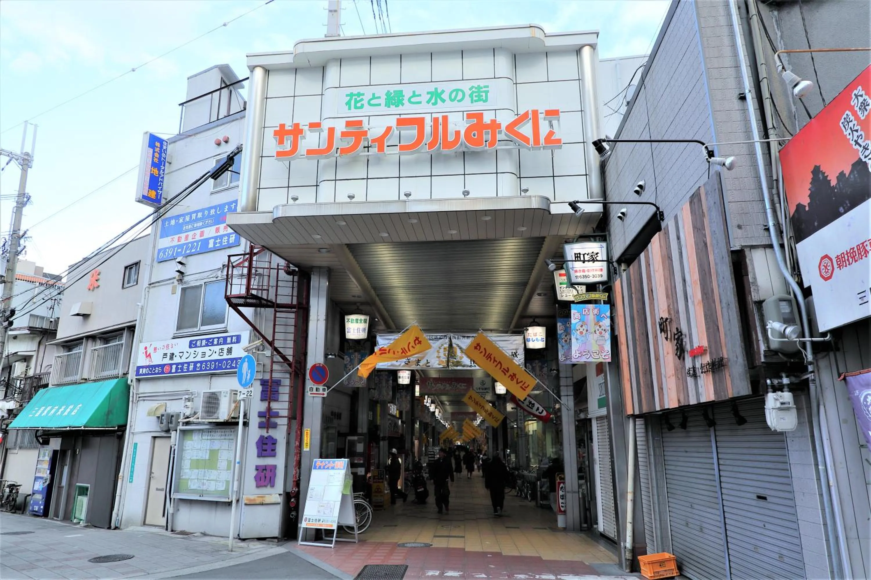 Astil Hotel Shinosaka Precious