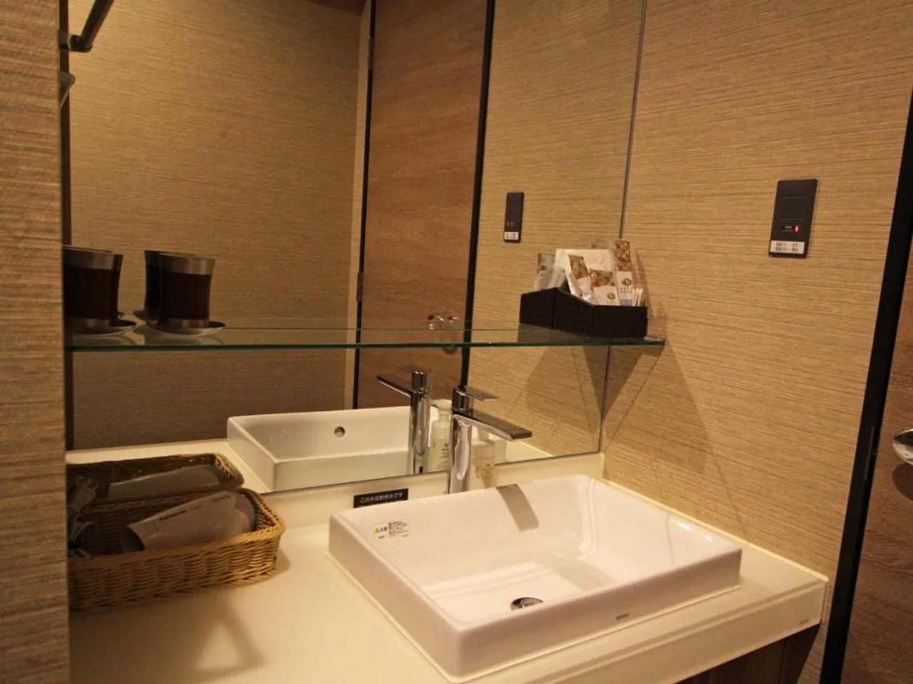 Photo of the whole room in Astil Hotel Shinosaka Precious