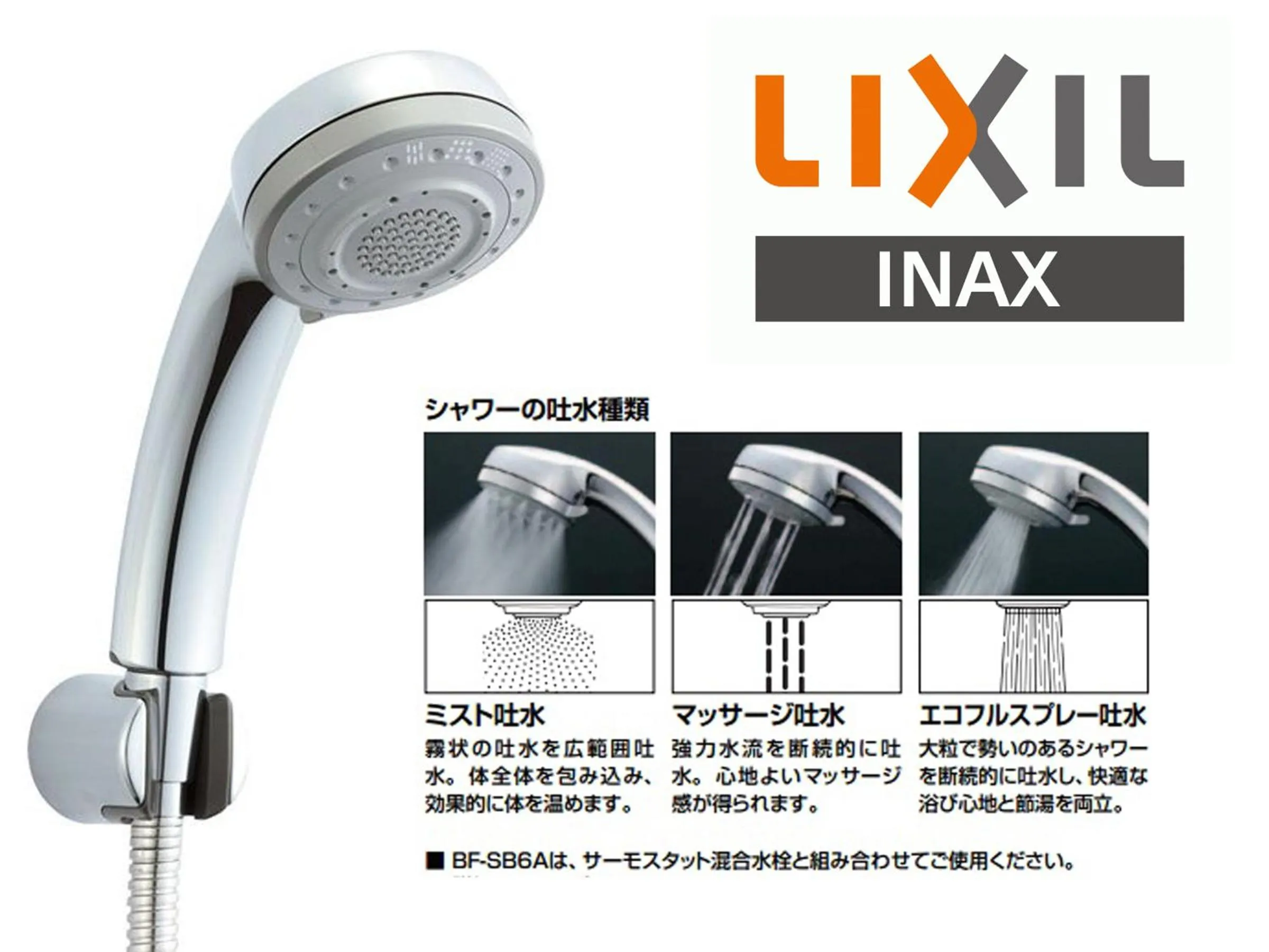 Shower in Astil Hotel Shinosaka Precious