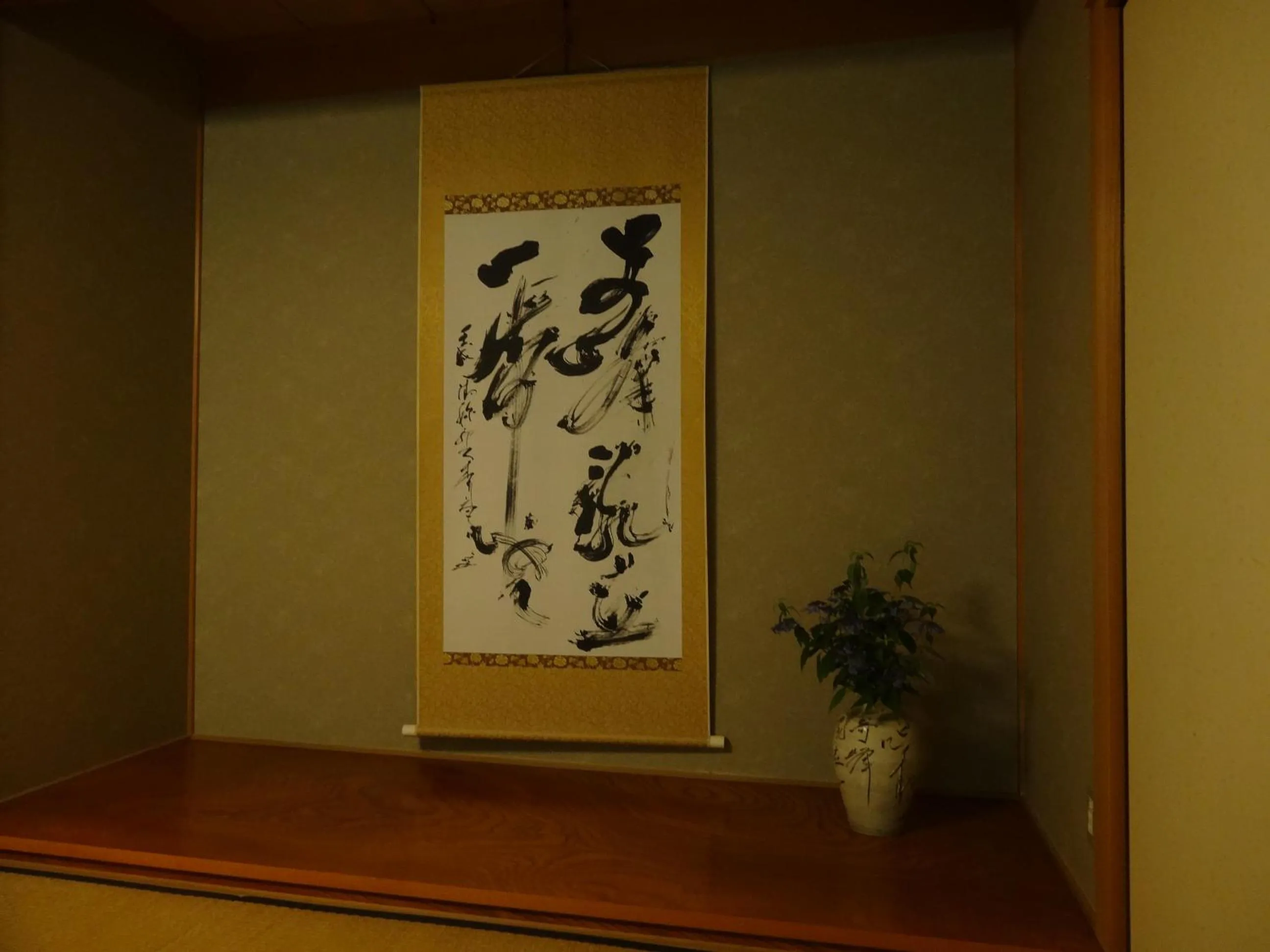 Decorative detail in Auberge Funoki