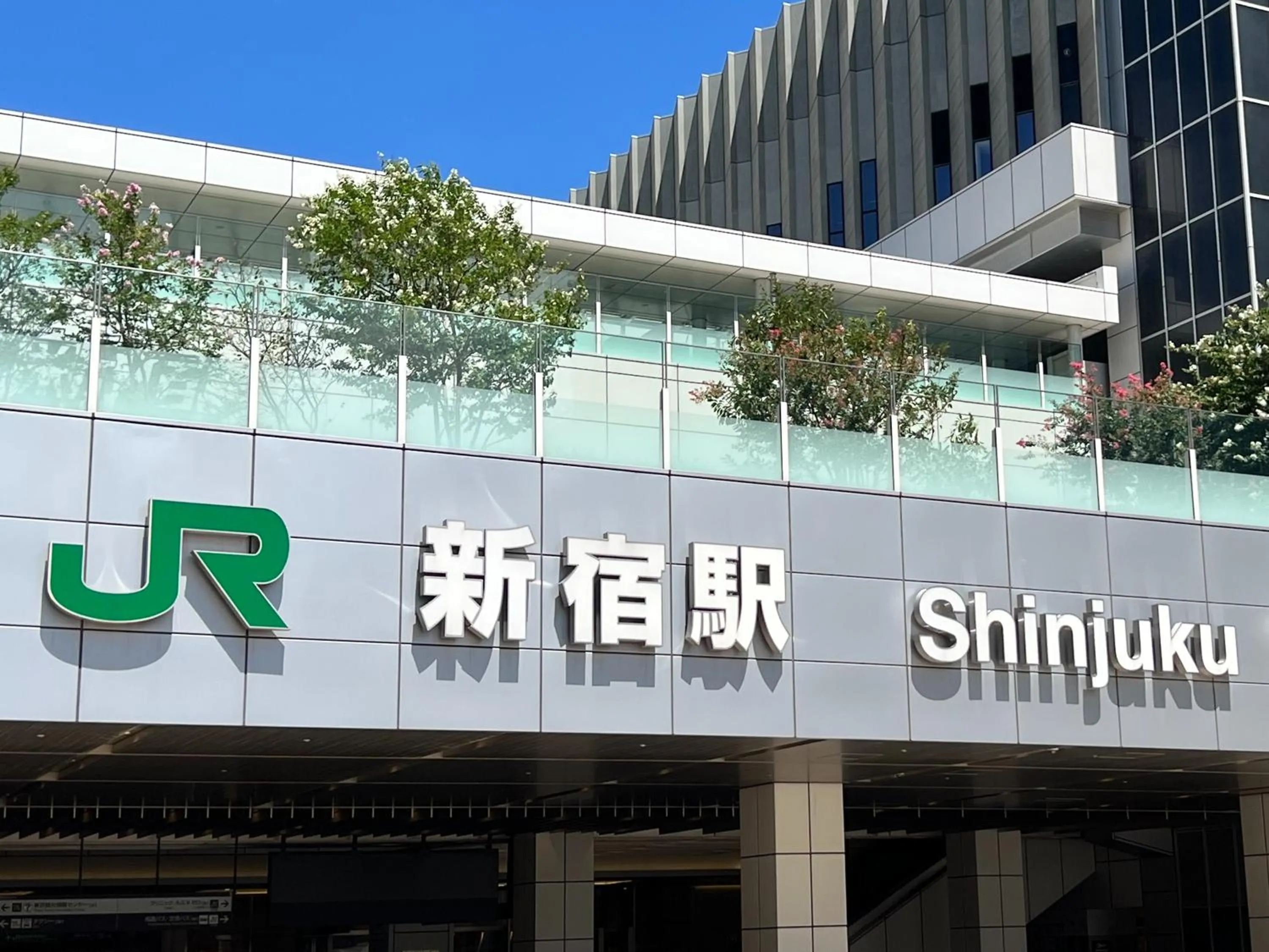 Nearby landmark in APA Hotel Iidabashi Ekimae