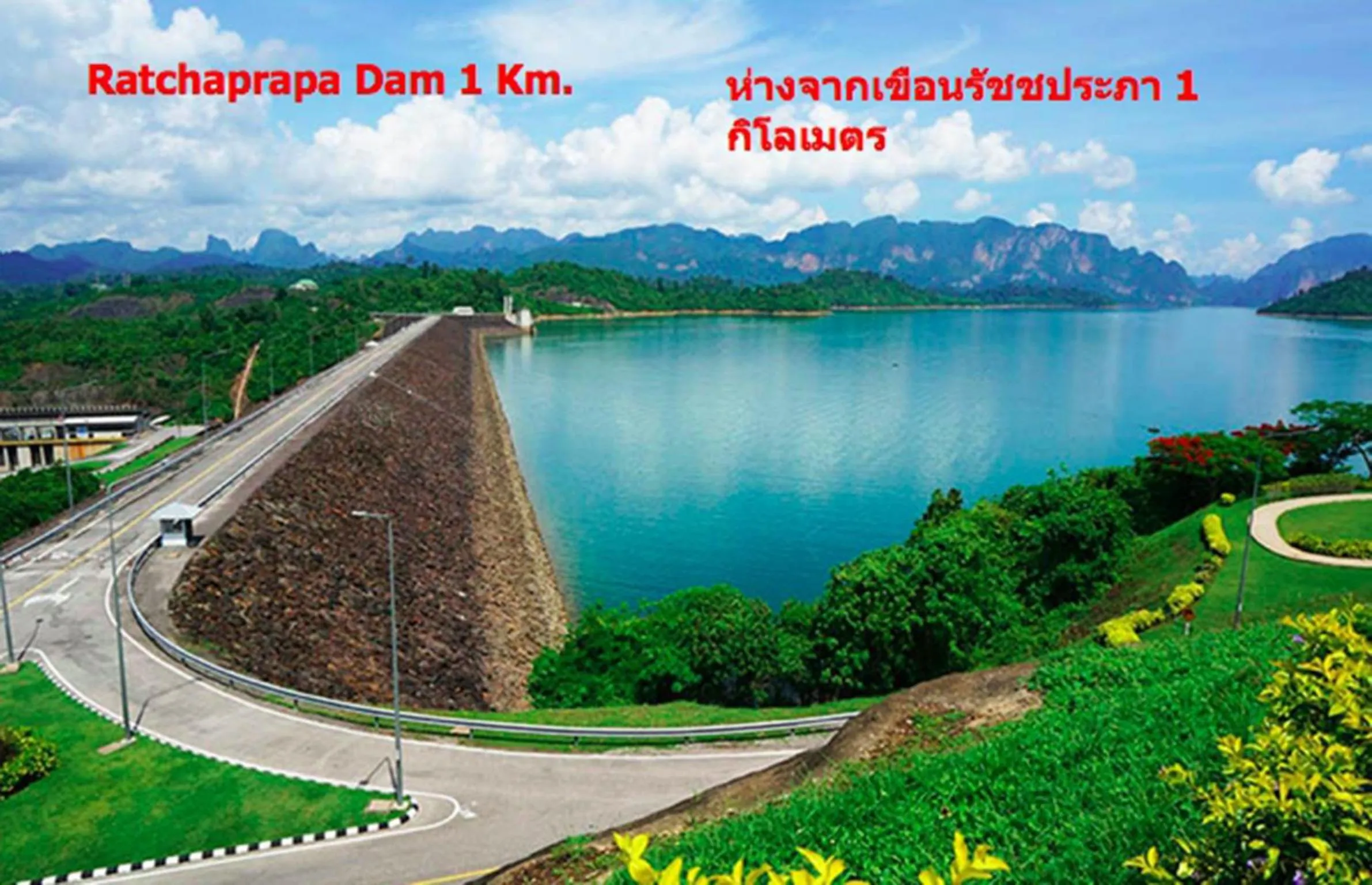 Neighbourhood in Belong Jin The Dam Hotel And Resort