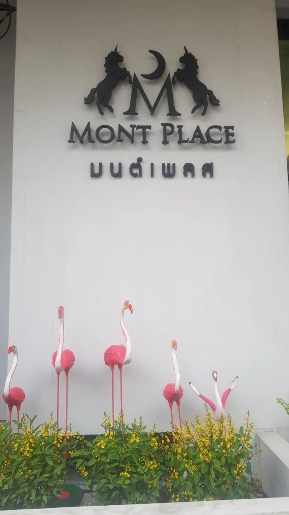 Property logo or sign in Mont Place Donmuang