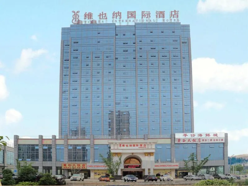 Vienna International Hotel Changsha Lugu