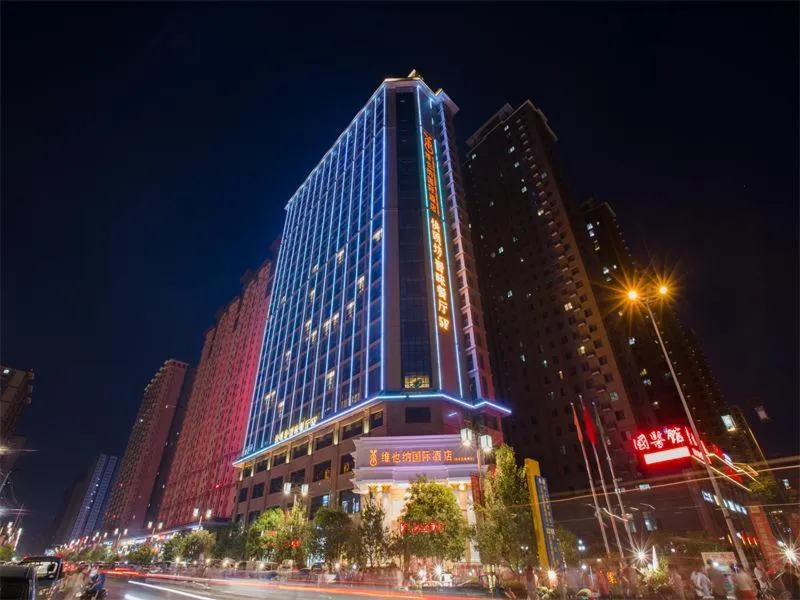 Vienna International Hotel Xi'an Hancheng Lake