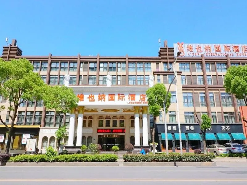 Vienna Hotel Shanghai Hongqiao National Convention Centre