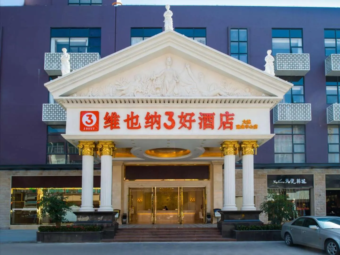 Vienna 3 Best Hotel Shenzhen Longhuadalang Commercial Centre