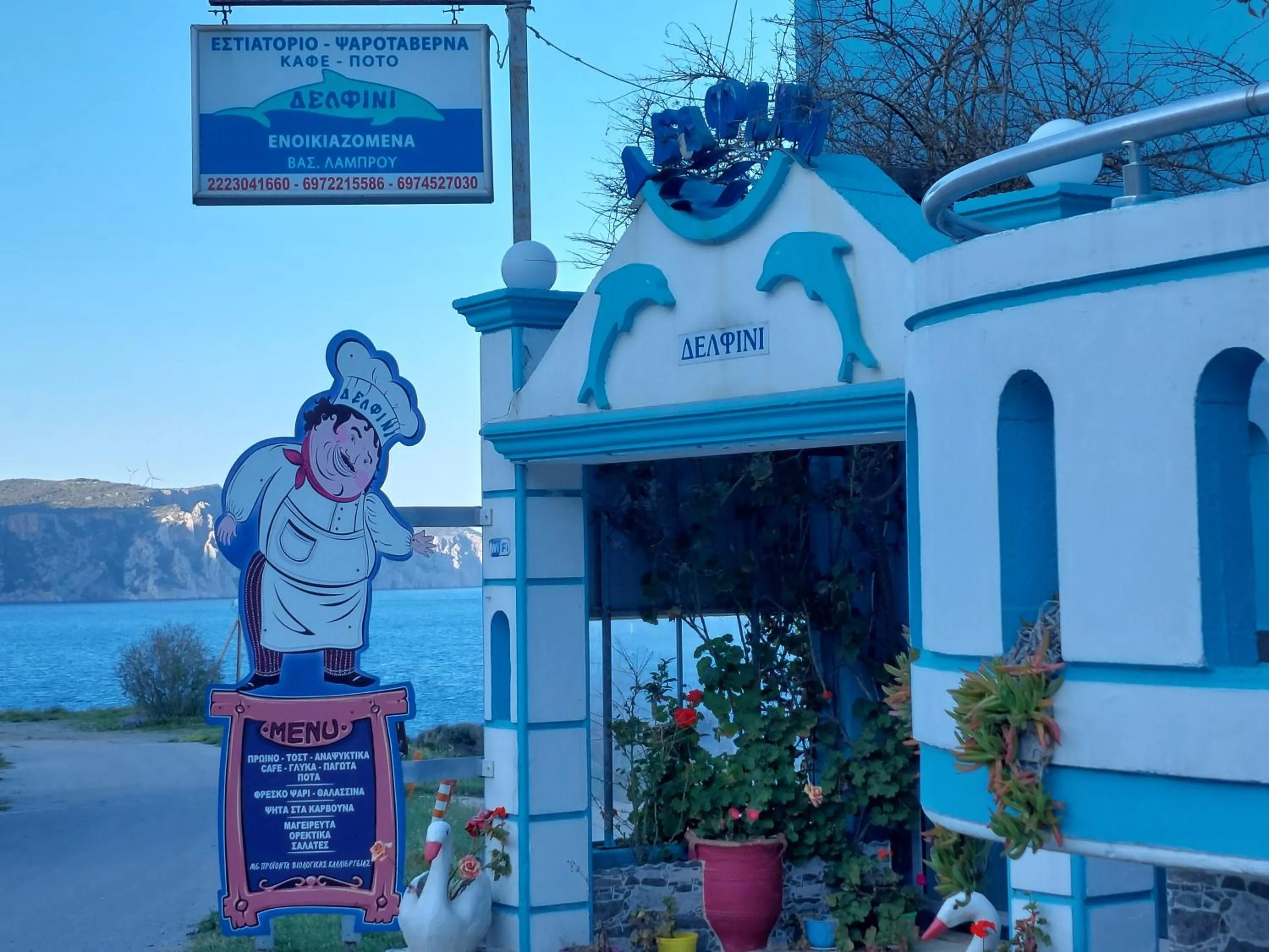 Property building in Delfini