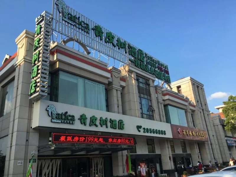 Property building in Vatica ShangHai International Tourism Resort Luoshan Road Subway Station Hotel