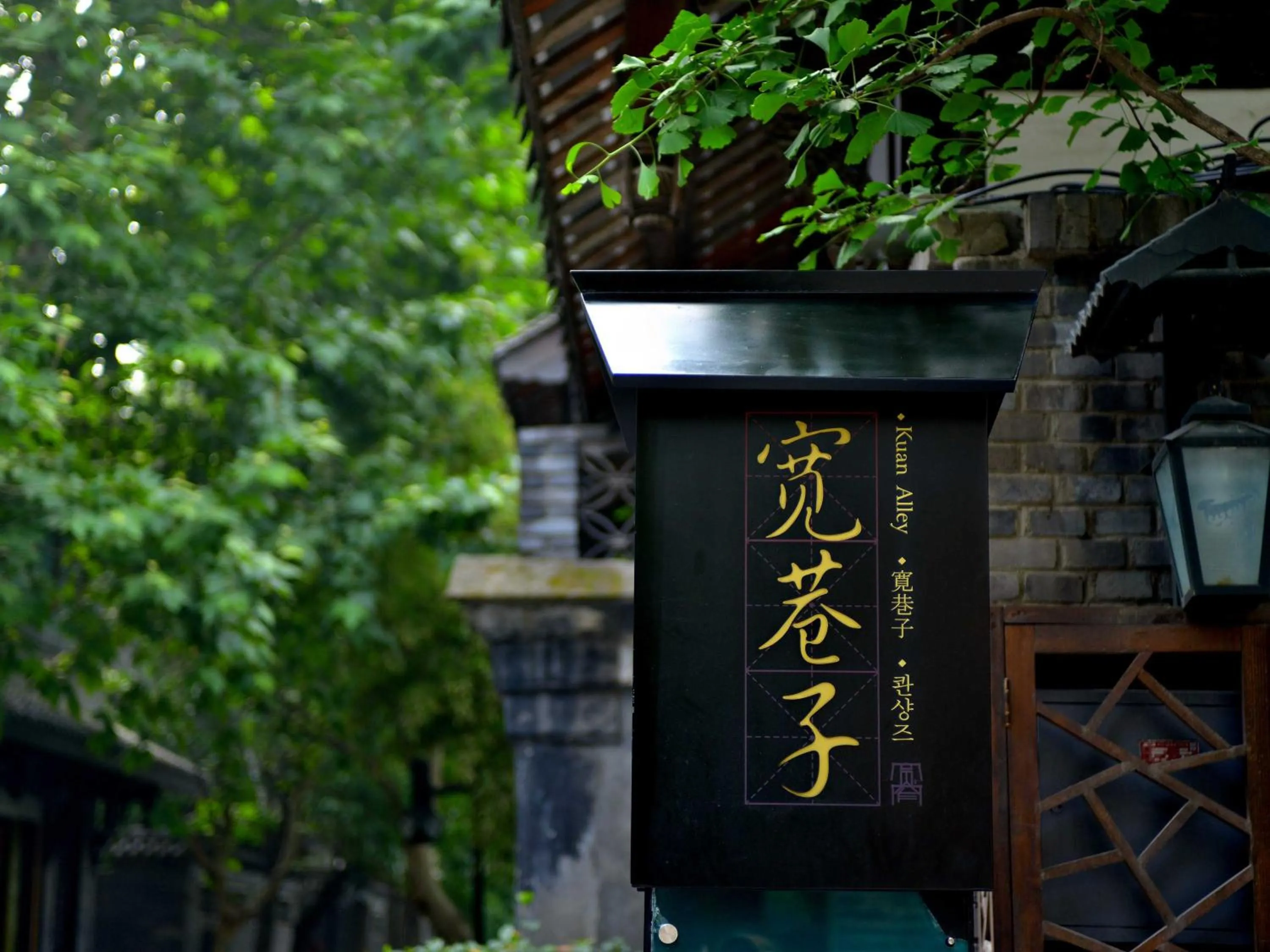 Area and facilities in Crowne Plaza Chengdu Wenjiang by IHG