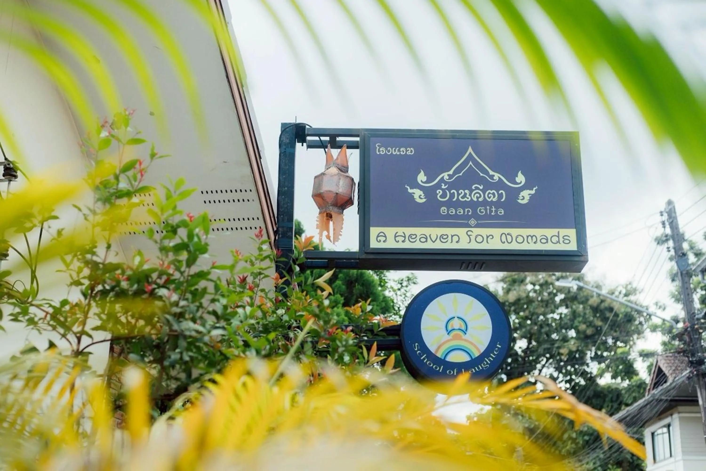 Property logo or sign in Gita's House