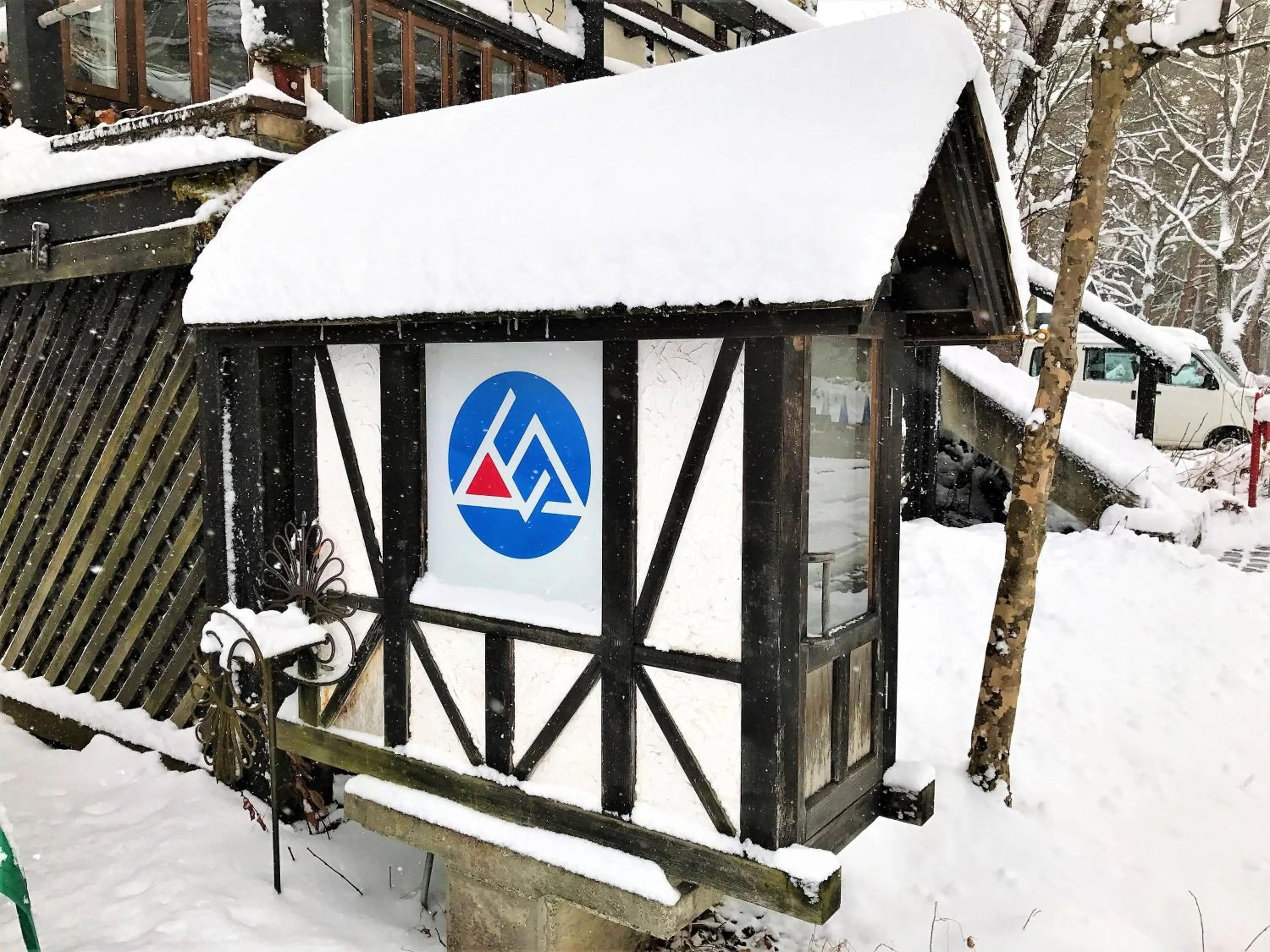 Property building in Pension Eastmountain Hakuba