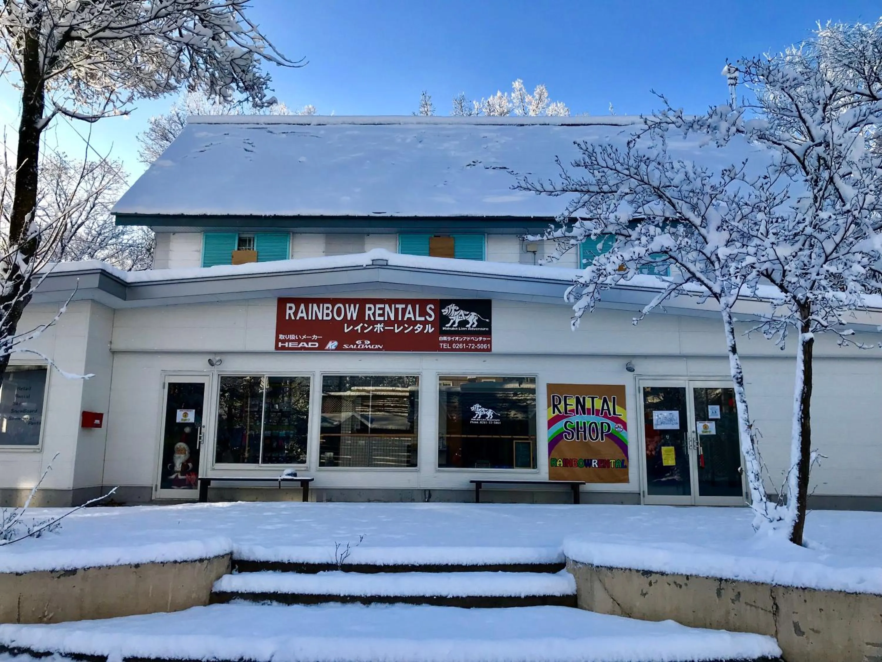 Off site in Pension Eastmountain Hakuba