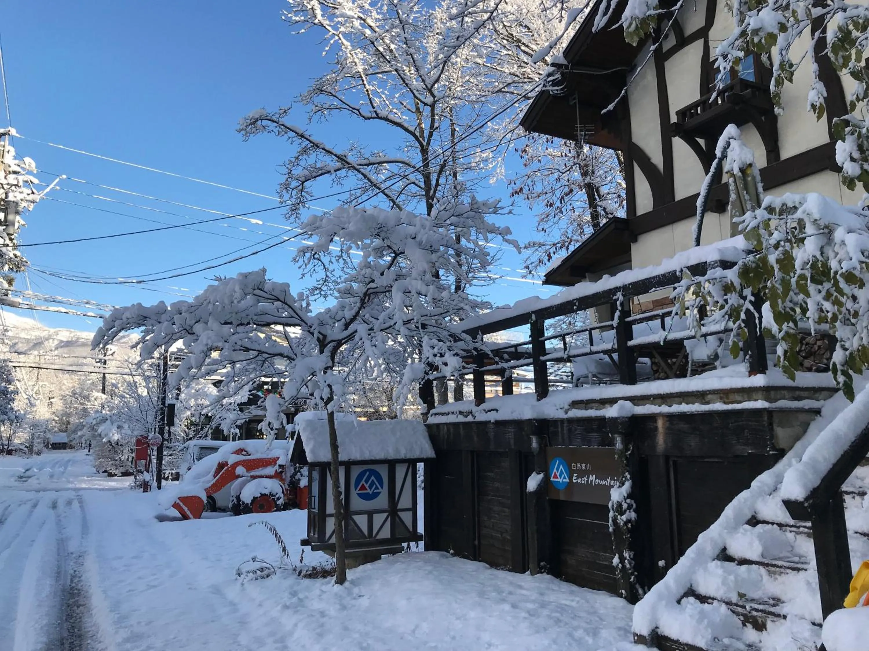 Property building in Pension Eastmountain Hakuba