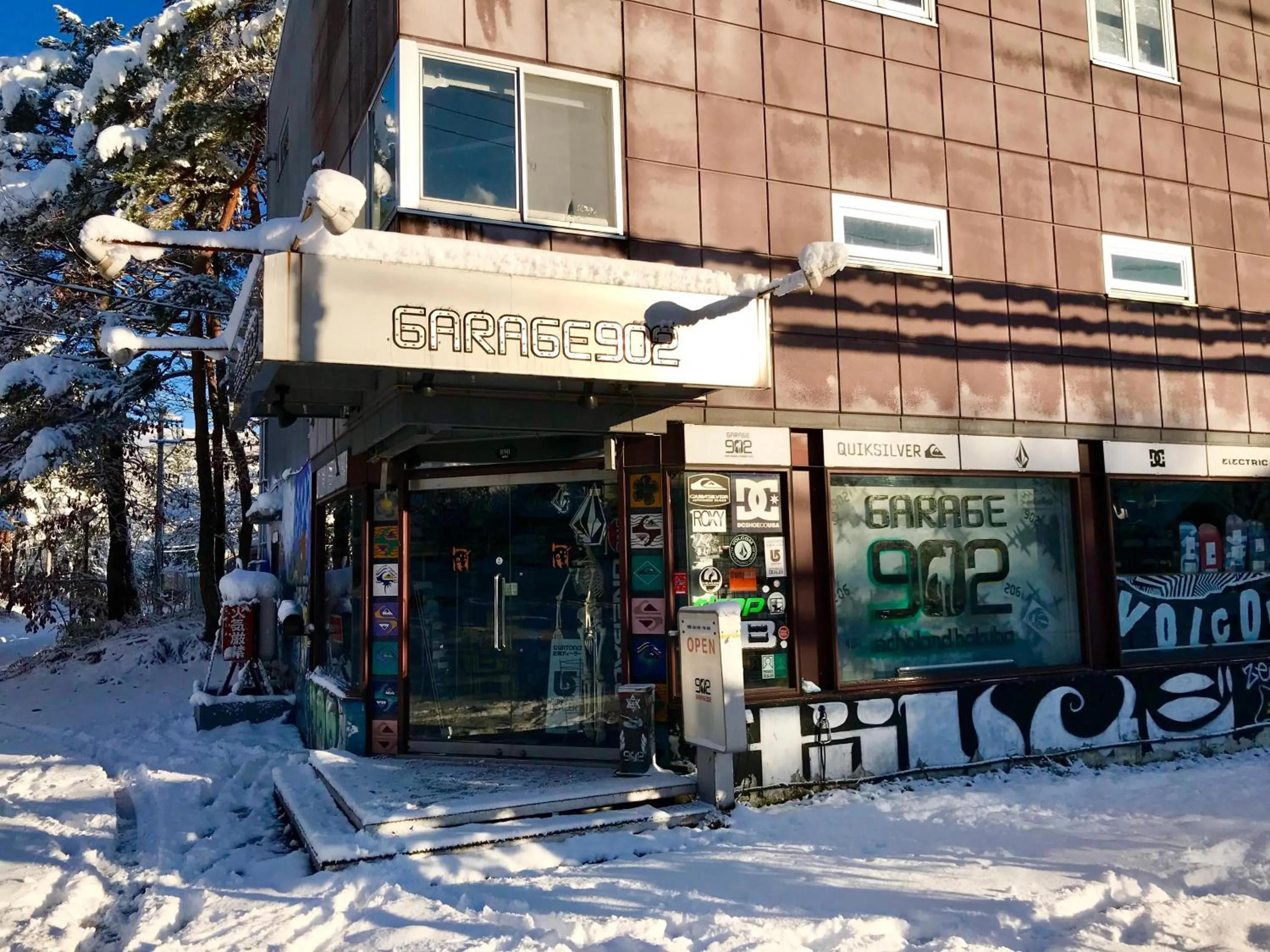 Off site in Pension Eastmountain Hakuba