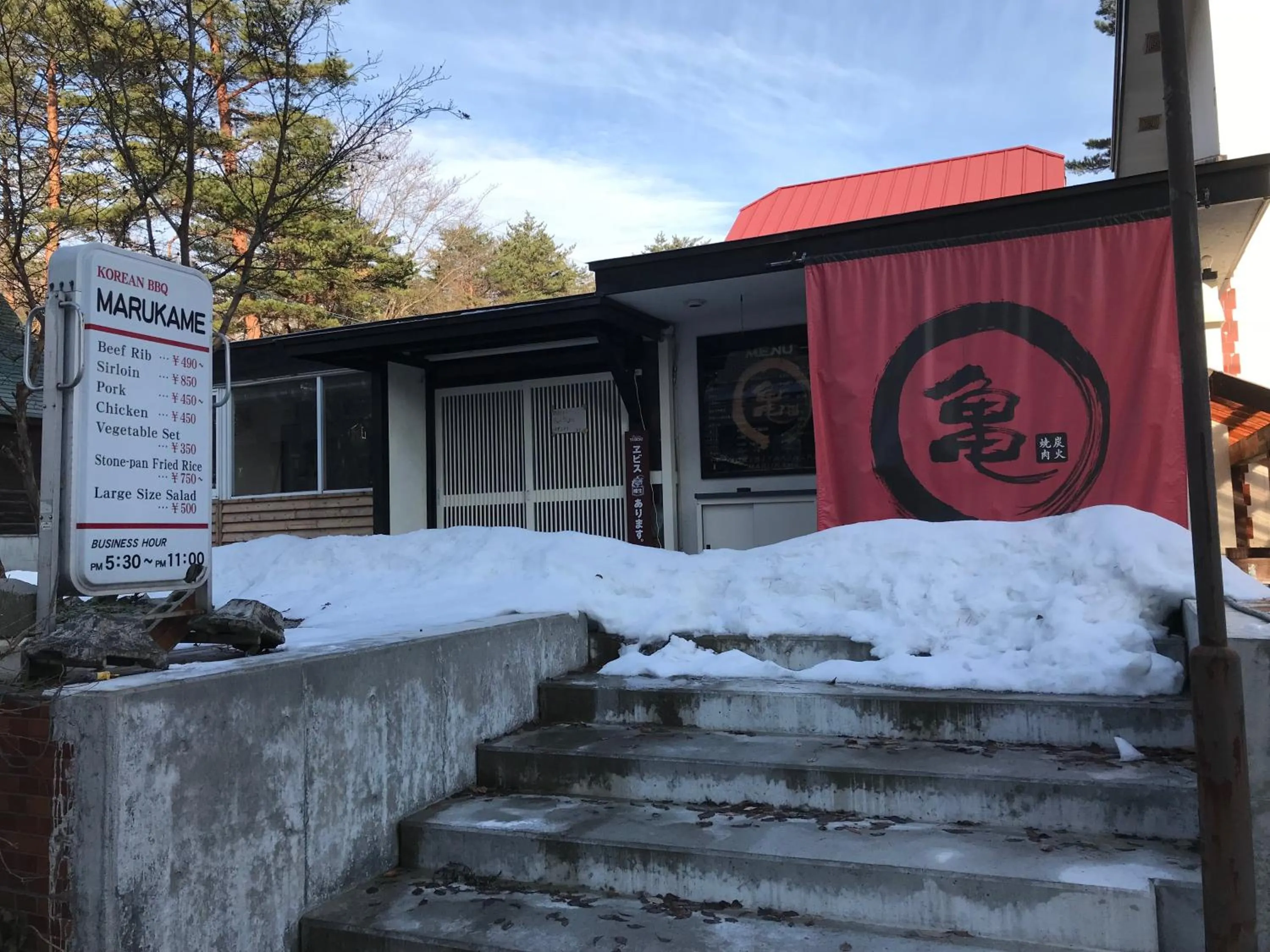 Off site in Pension Eastmountain Hakuba