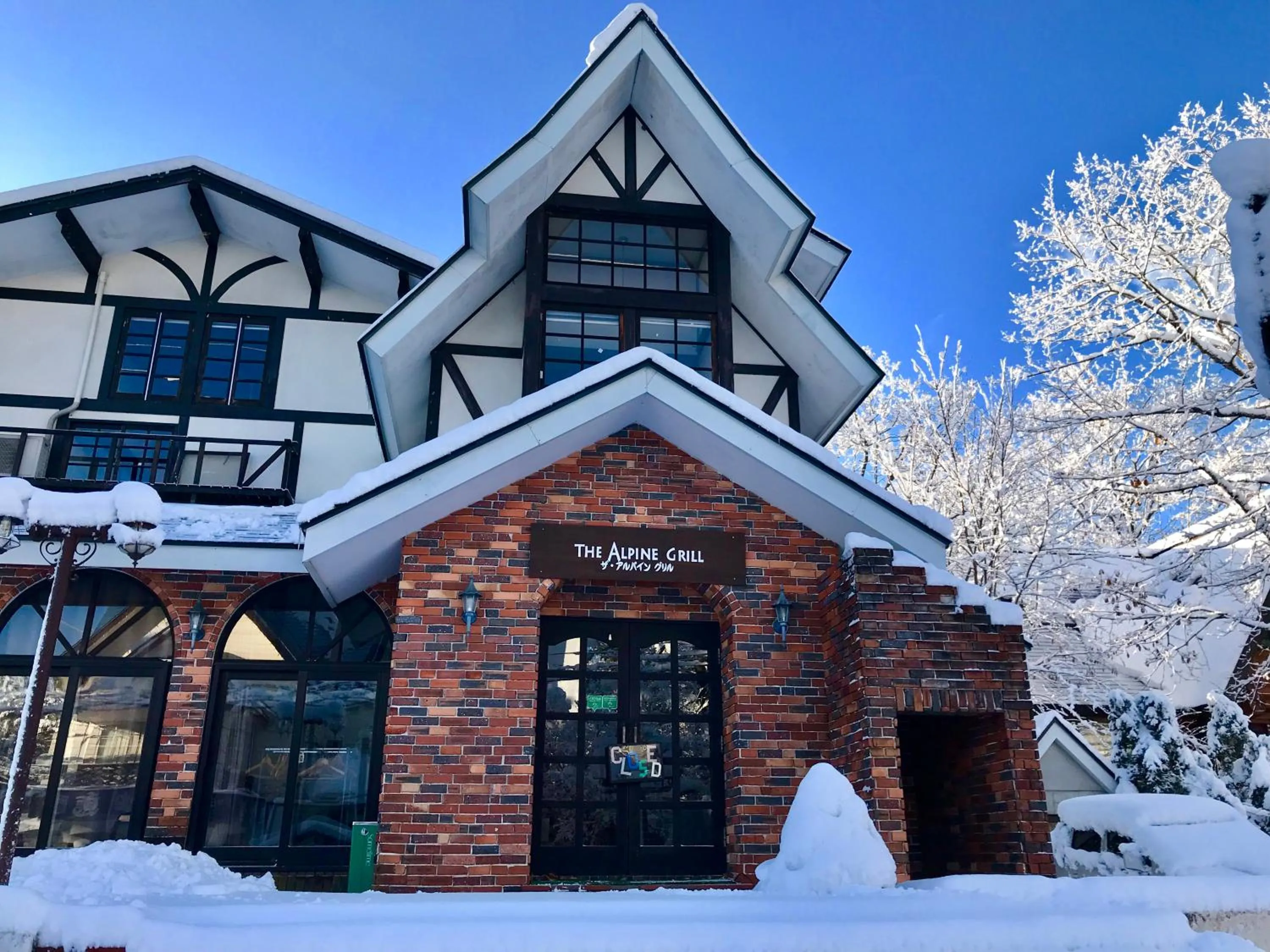 Off site in Pension Eastmountain Hakuba