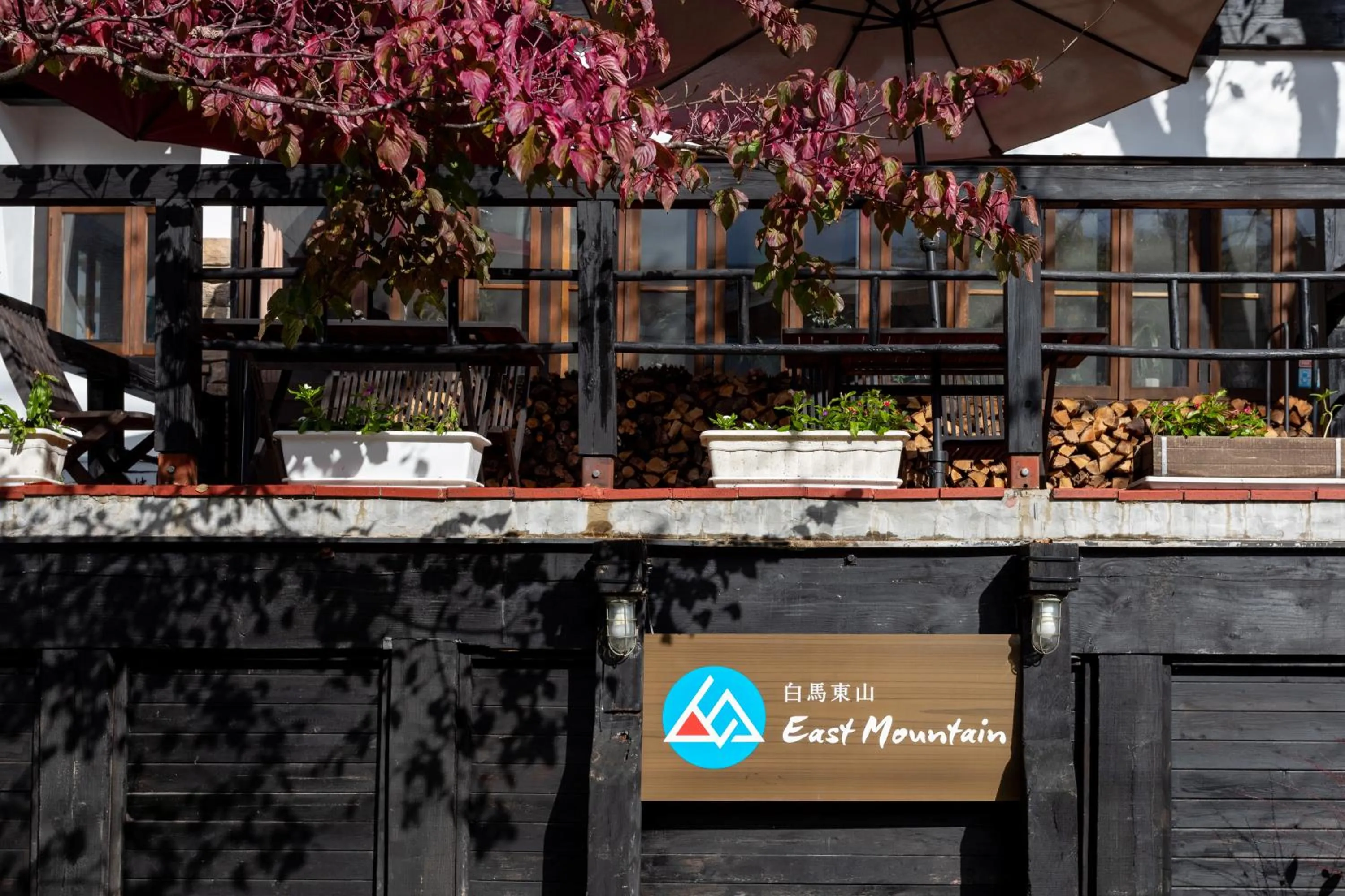 Property building in Pension Eastmountain Hakuba