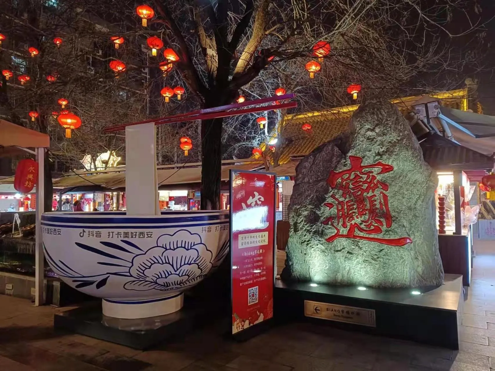 Activities in One Meter Sunshine Xi'an Xianyang International Airport Hotel