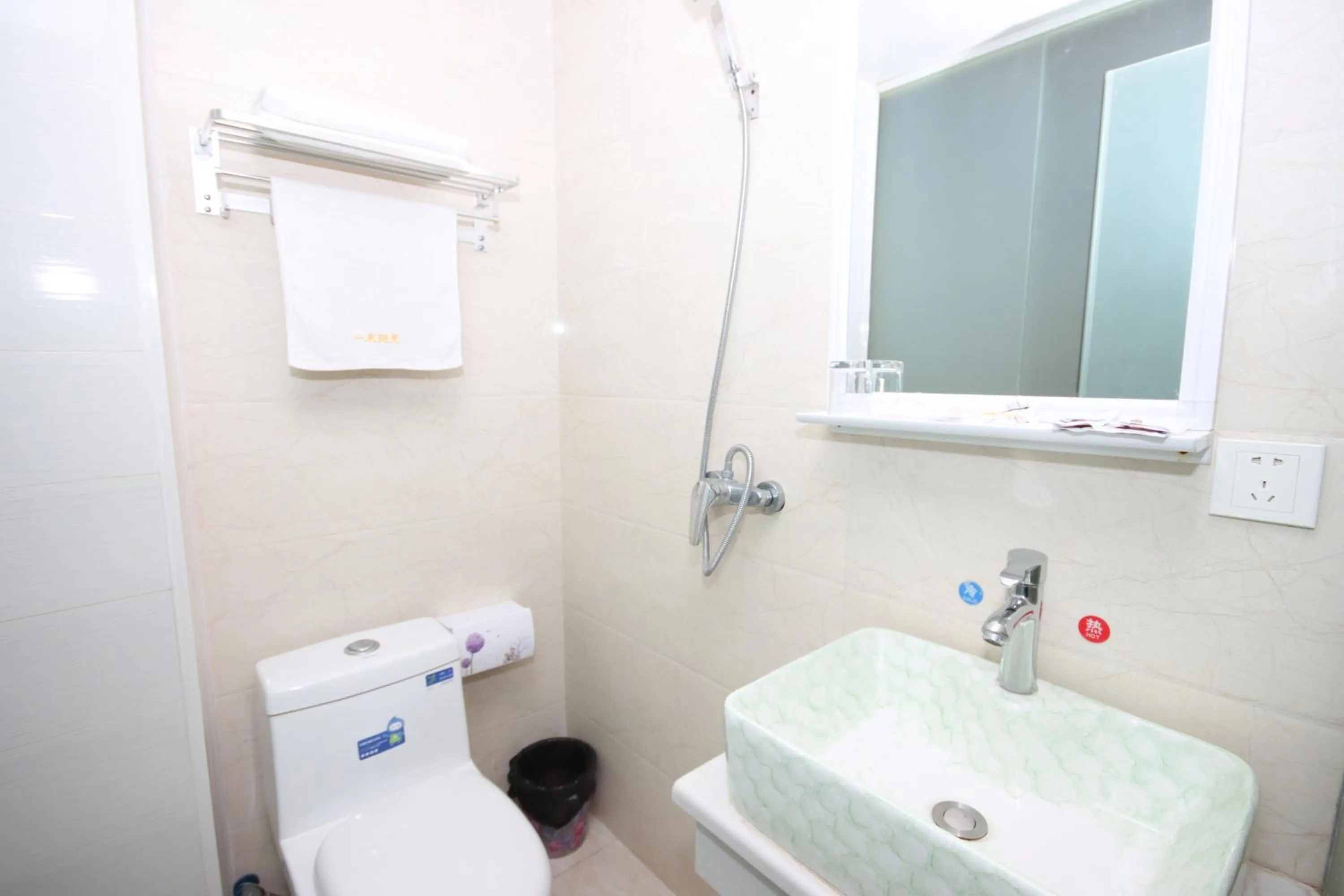 Toilet in One Meter Sunshine Xi'an Xianyang International Airport Hotel