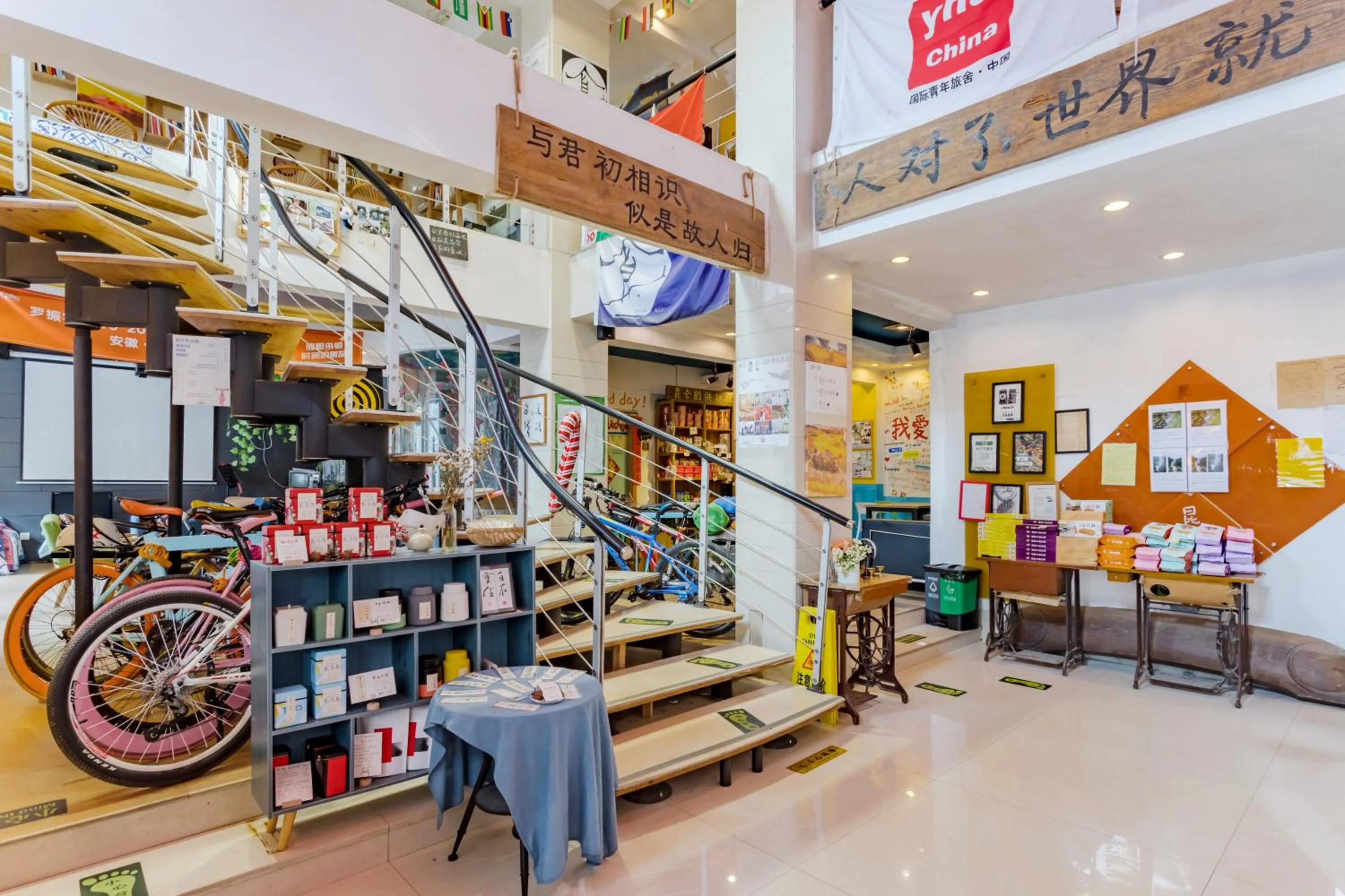 Lobby or reception in Kunlun International Youth Hostel