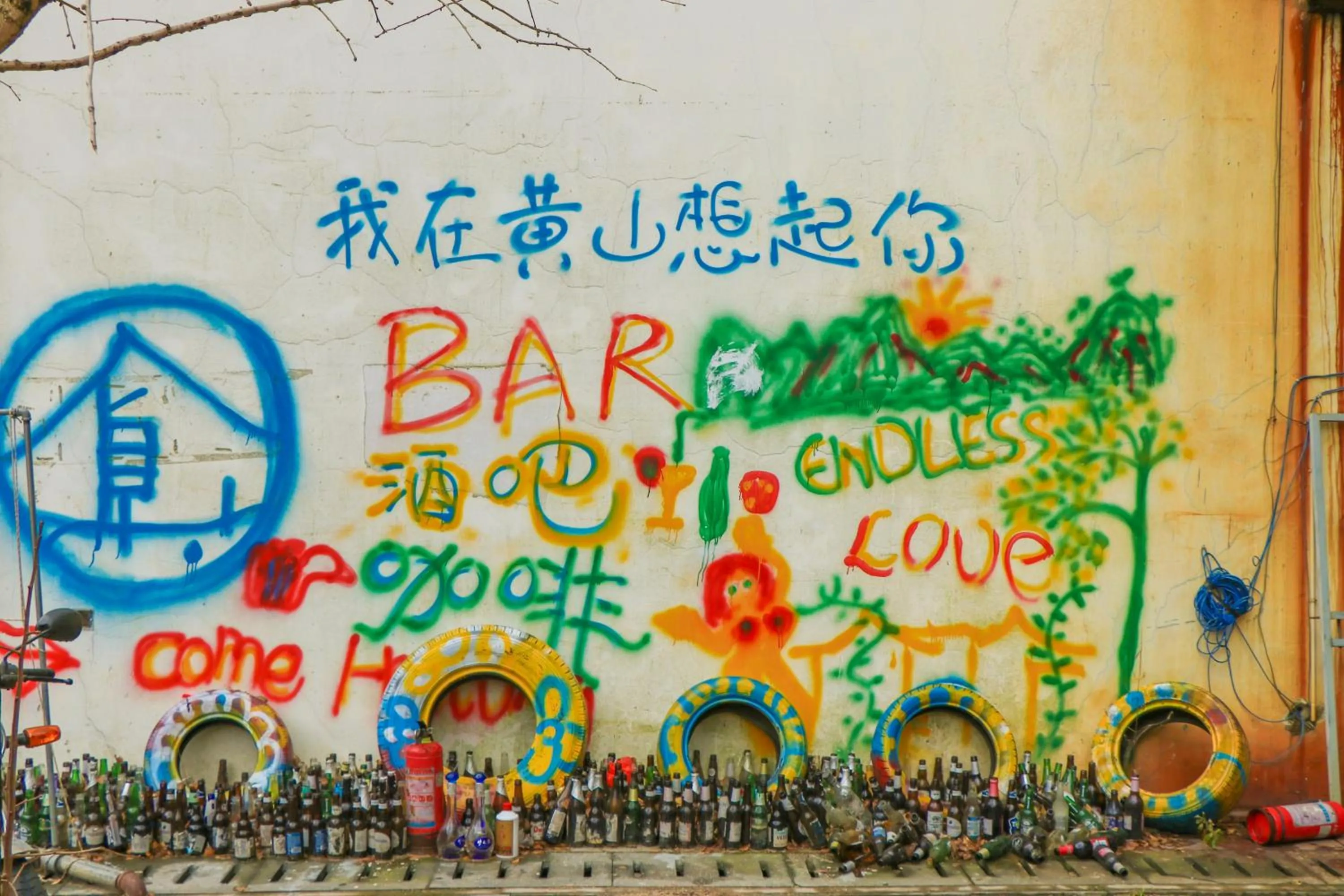 Property building in Kunlun International Youth Hostel