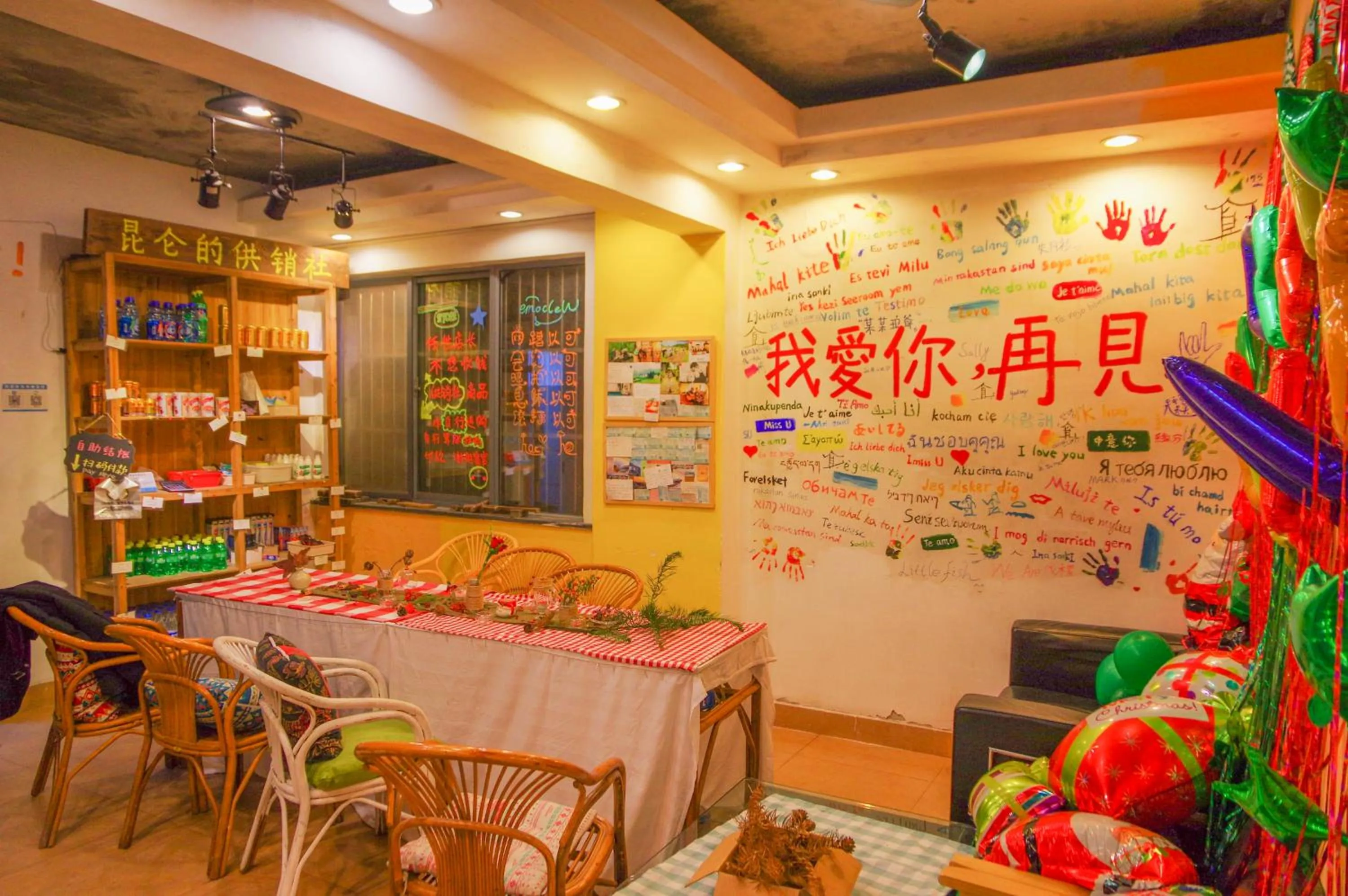 Lounge or bar in Kunlun International Youth Hostel