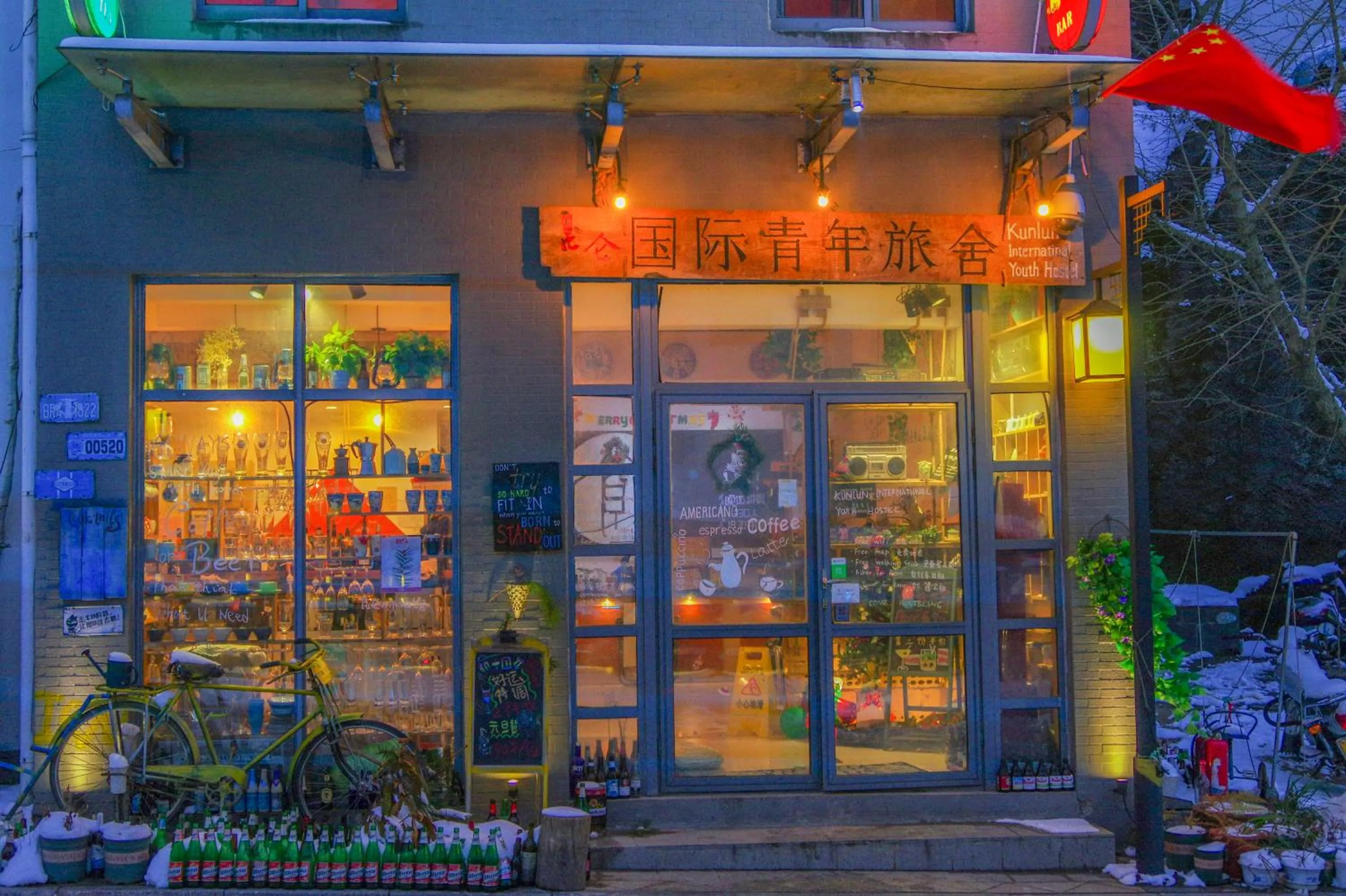 Facade/entrance in Kunlun International Youth Hostel