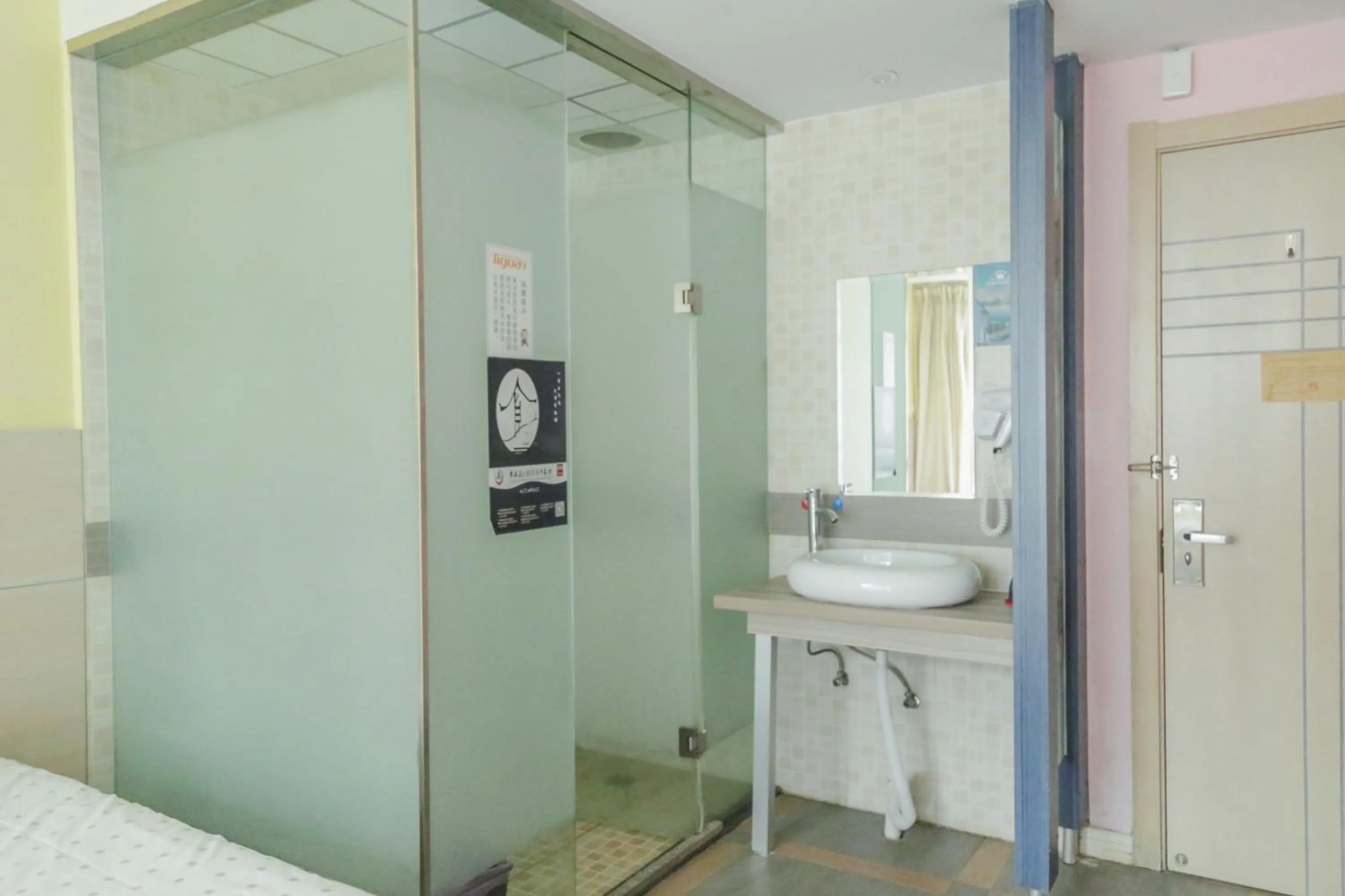 Bathroom in Kunlun International Youth Hostel