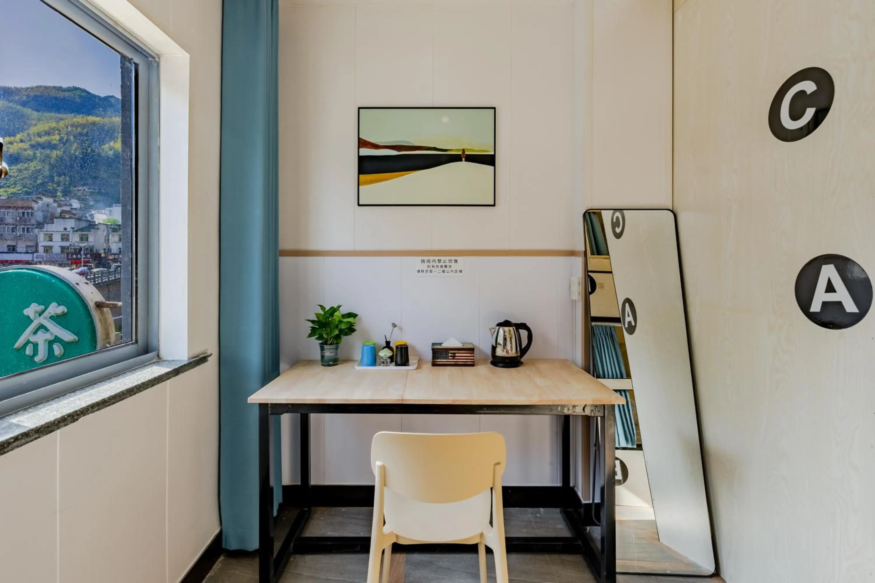 Kunlun International Youth Hostel