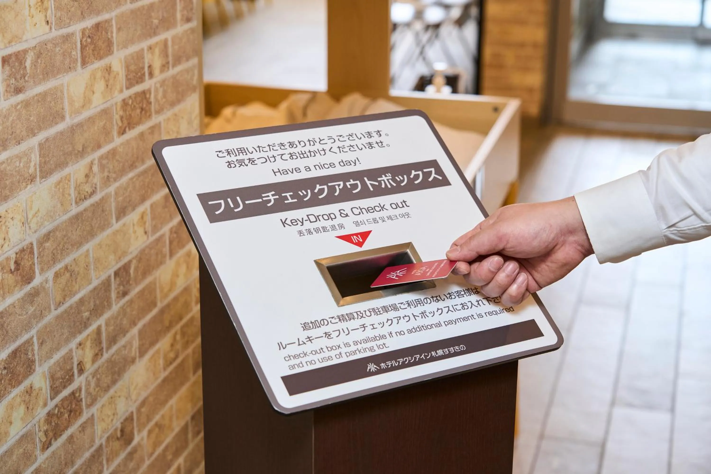 Lobby or reception in Hotel Axia Inn Sapporo Susukino