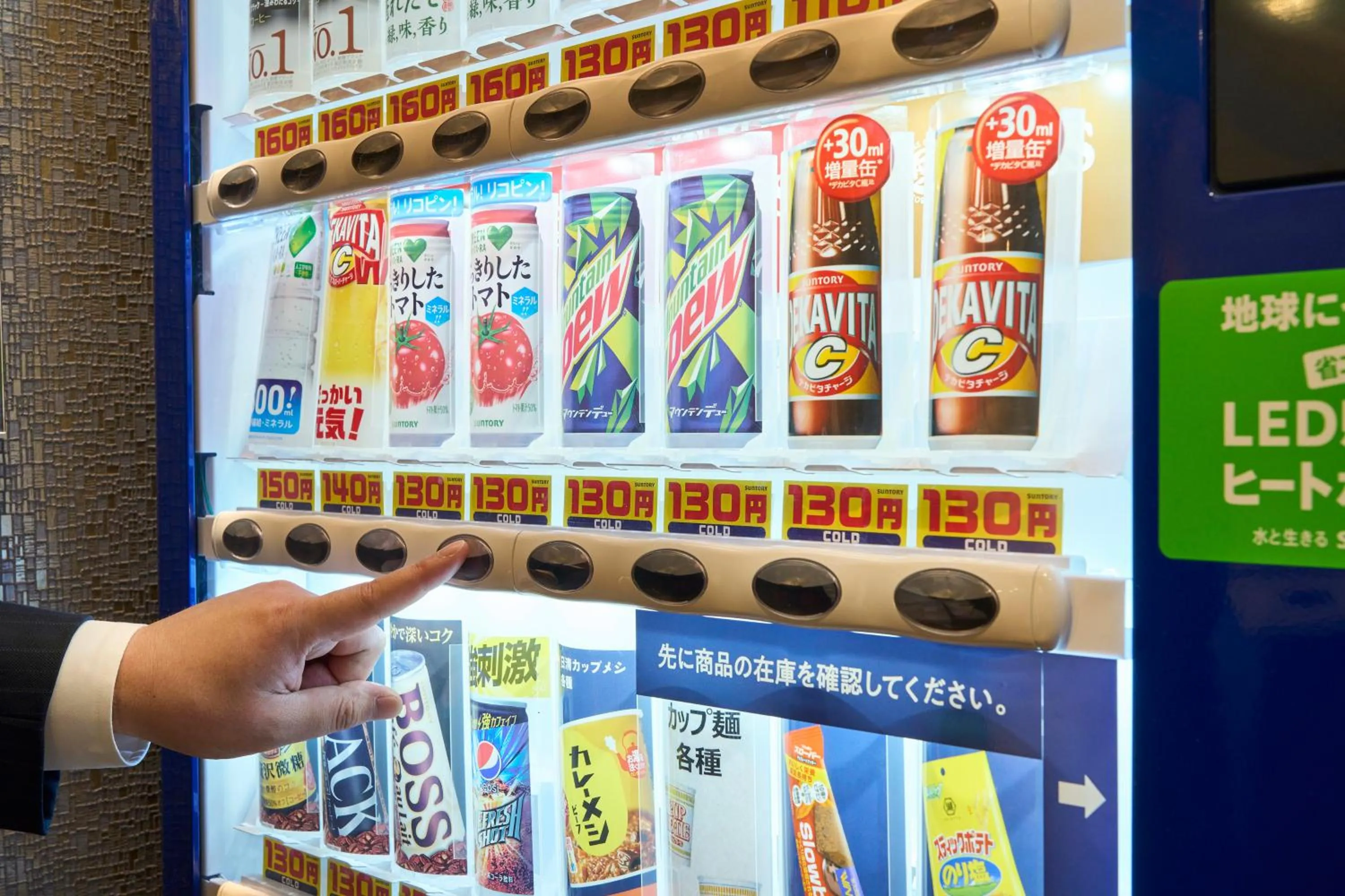 vending machine in Hotel Axia Inn Sapporo Susukino