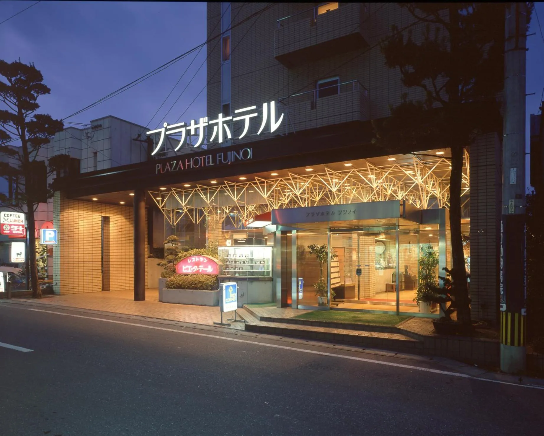 Property building in Plaza Hotel Fujinoi