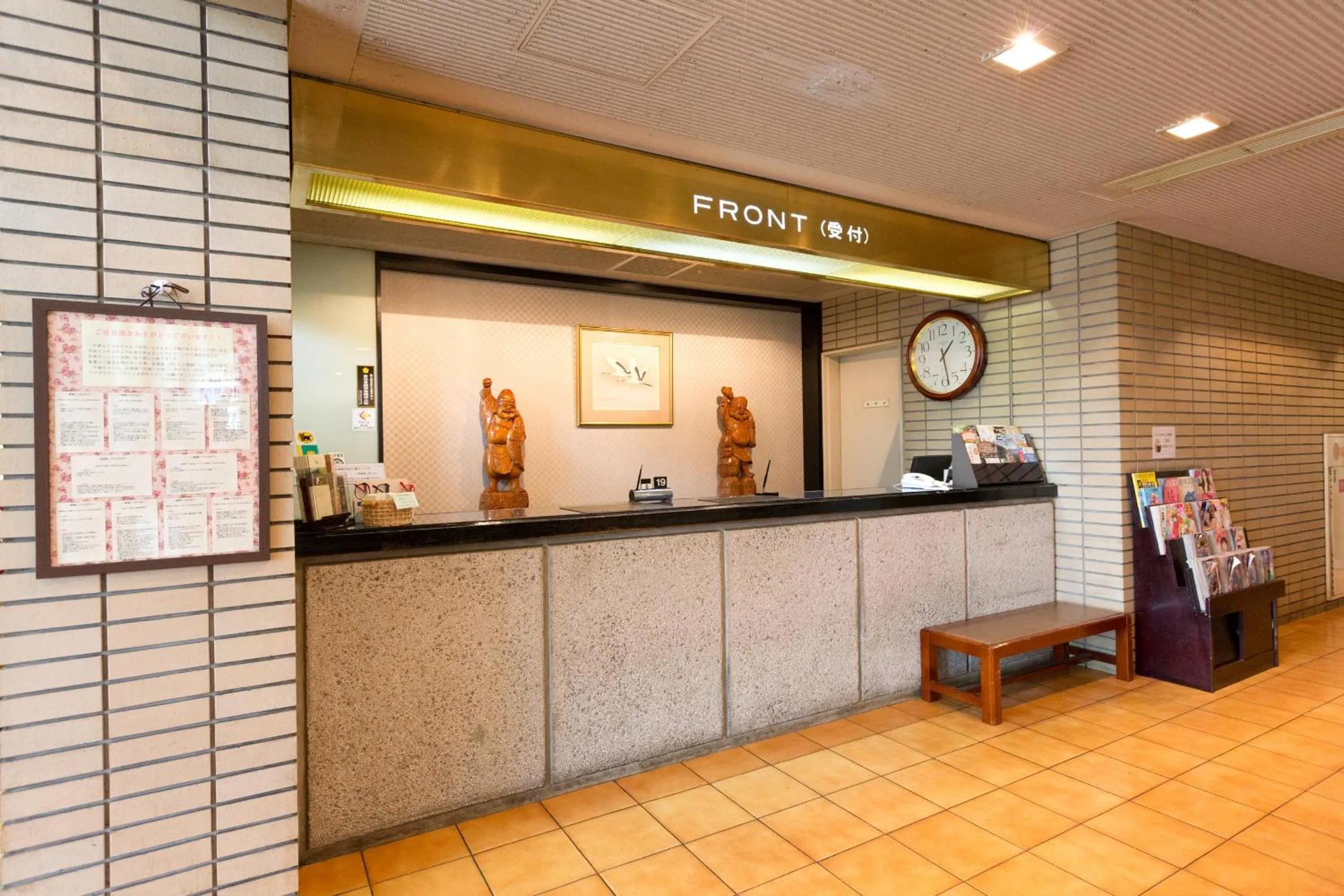 Lobby or reception in Plaza Hotel Fujinoi