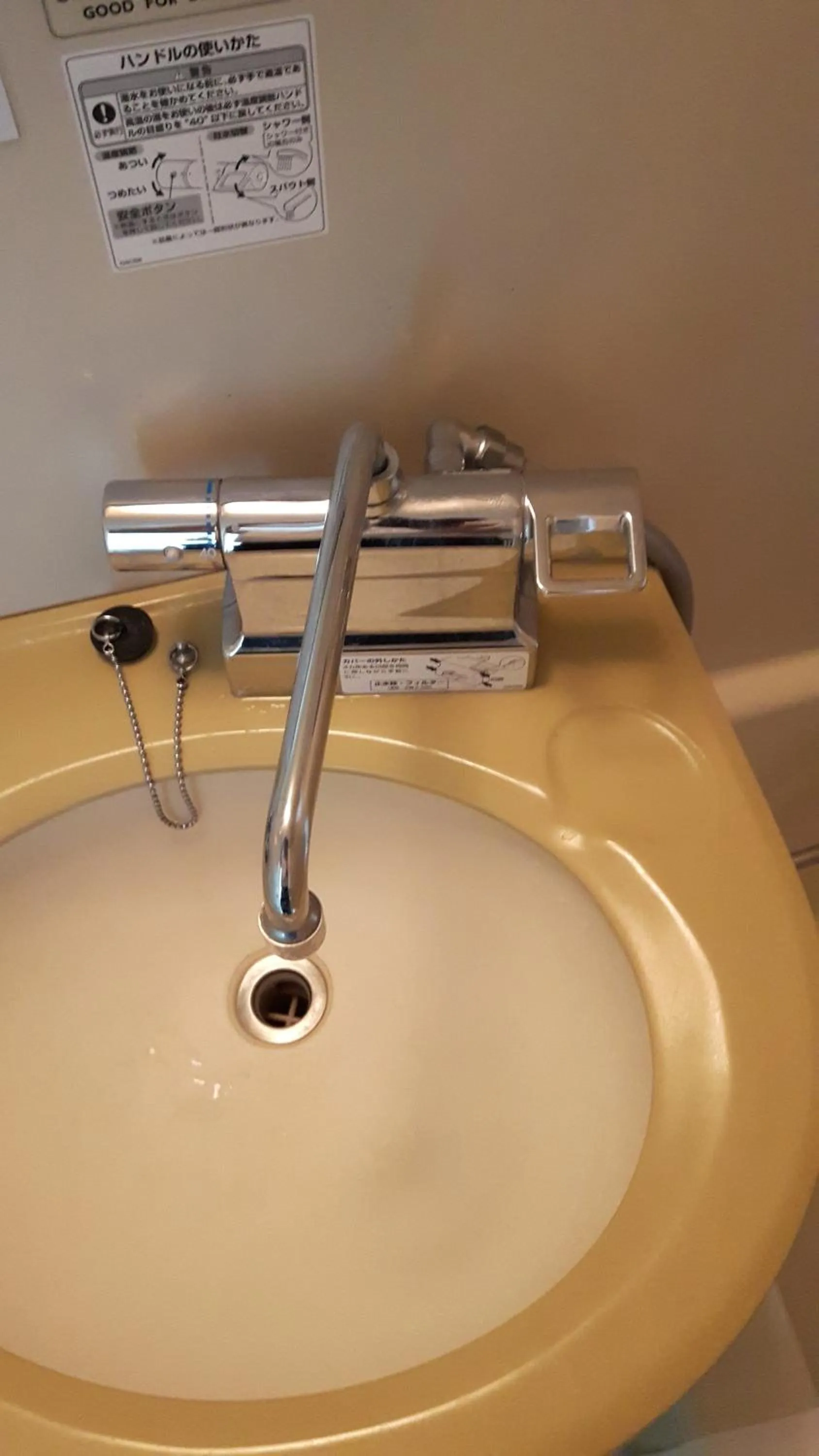 Other in Plaza Hotel Fujinoi