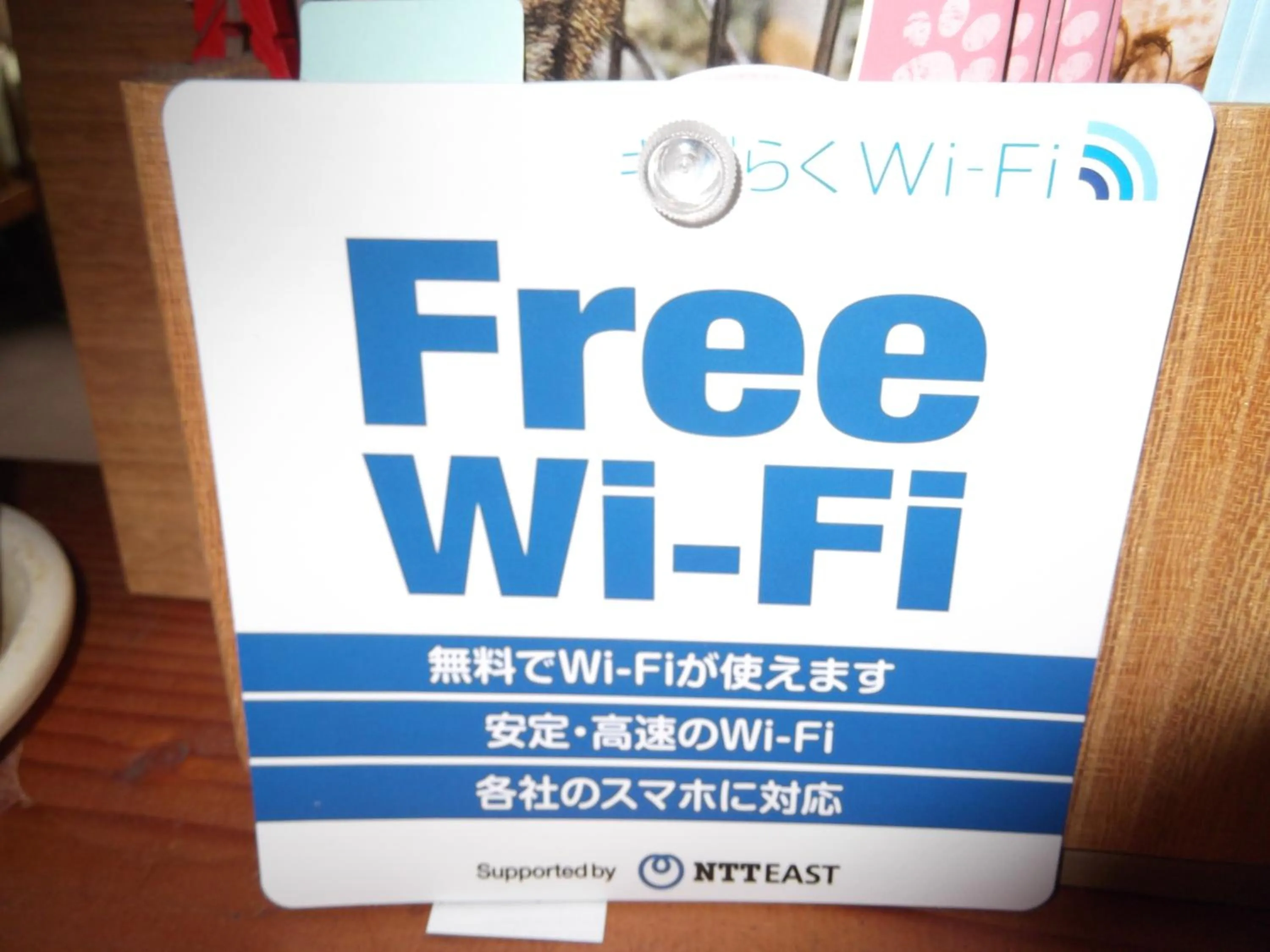 Logo/Certificate/Sign in Pension Sanrinsha