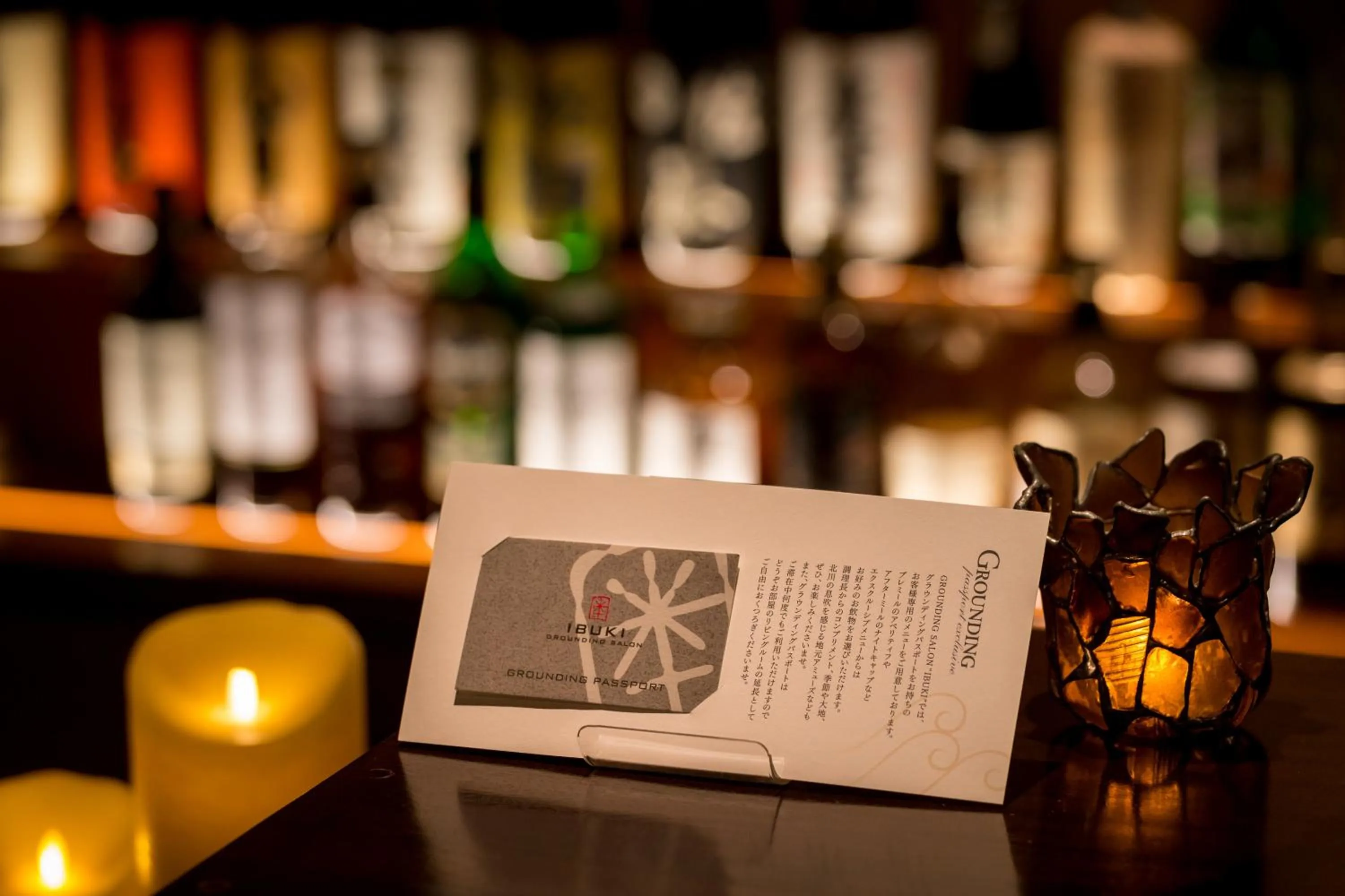 Lounge or bar in Bousui