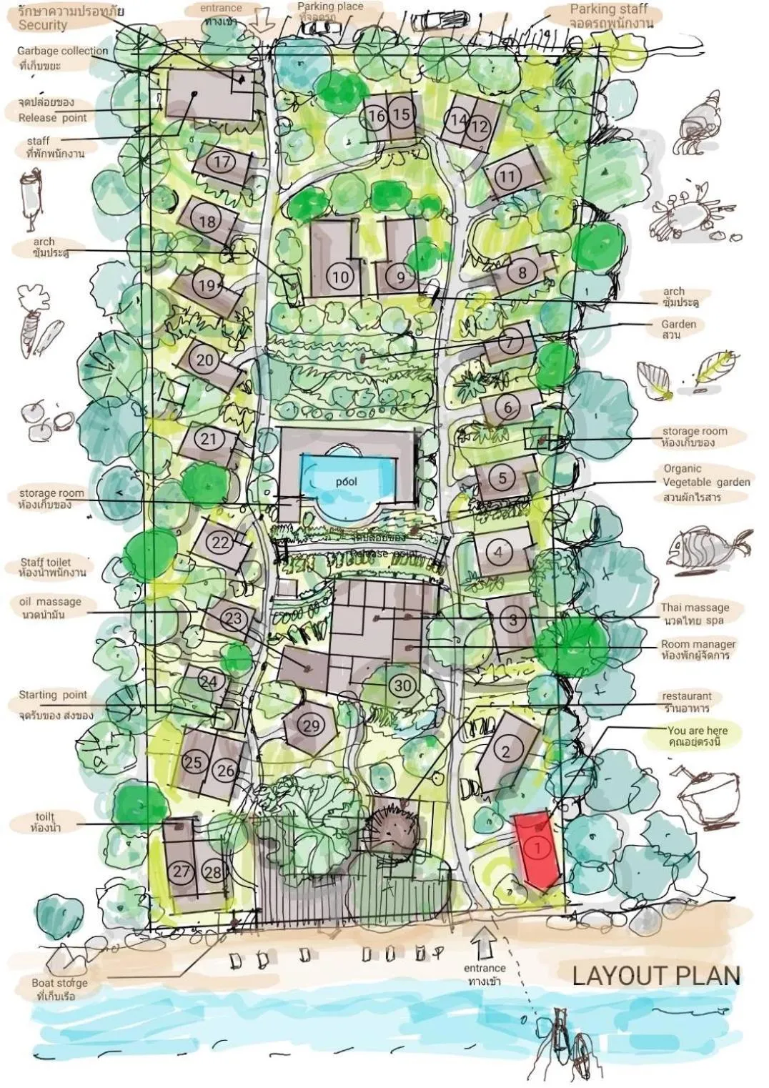 Dining area in Koh Jum Ocean Beach Resort