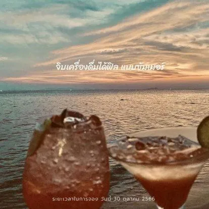 Sea view in Koh Jum Ocean Beach Resort