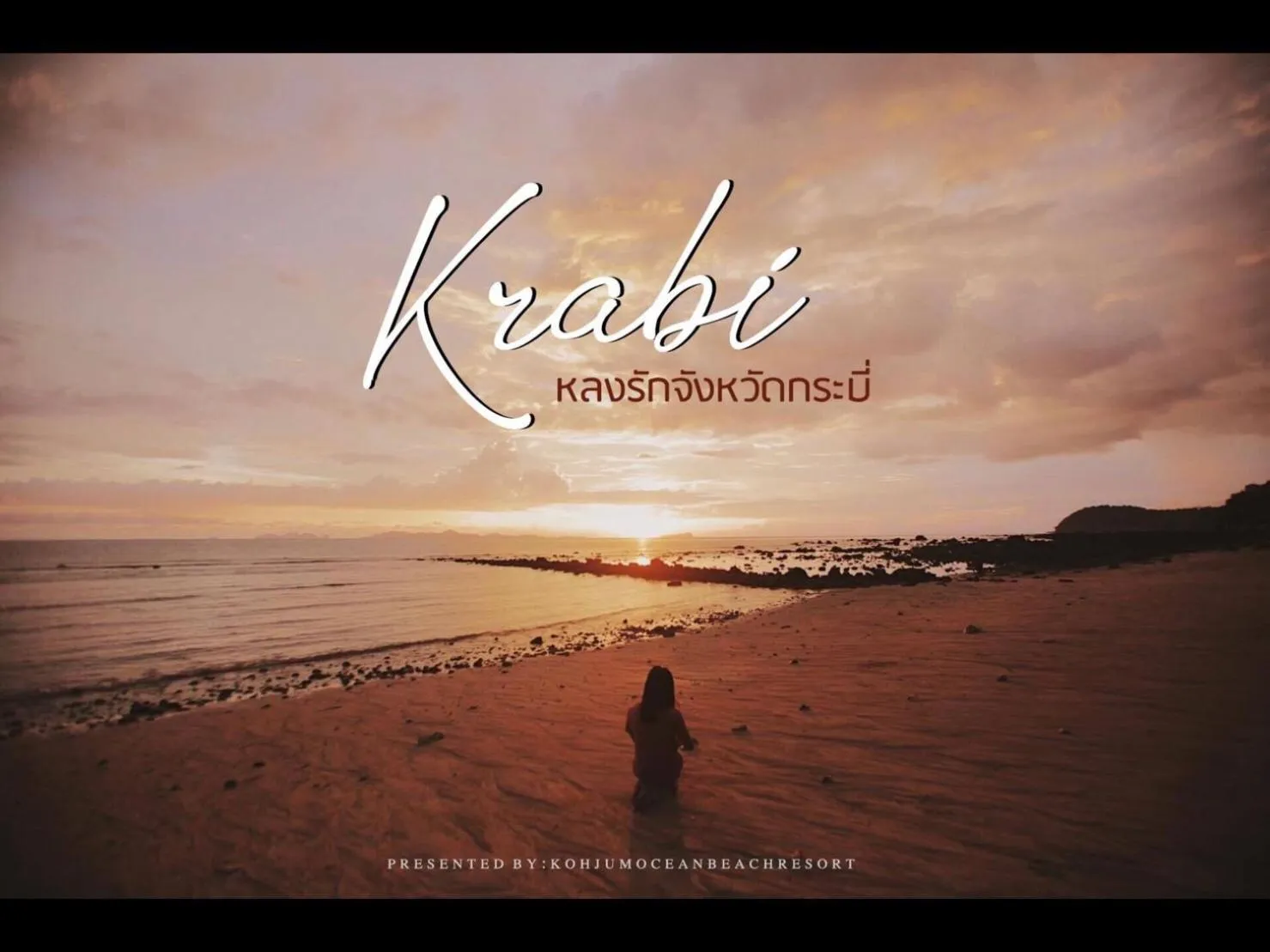 Sunset in Koh Jum Ocean Beach Resort