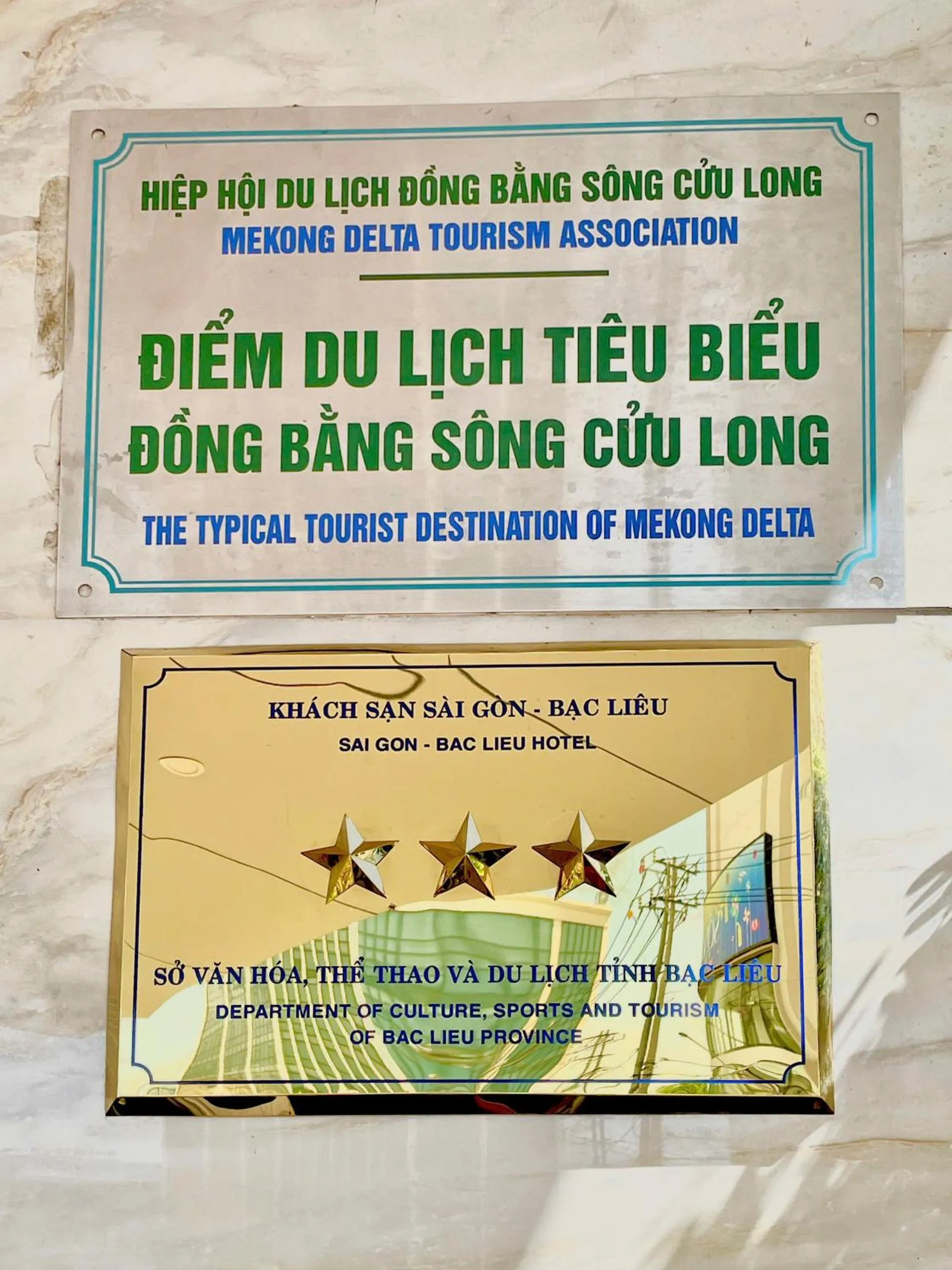 Property logo or sign in SÀI GÒN - BẠC LIÊU Hotel
