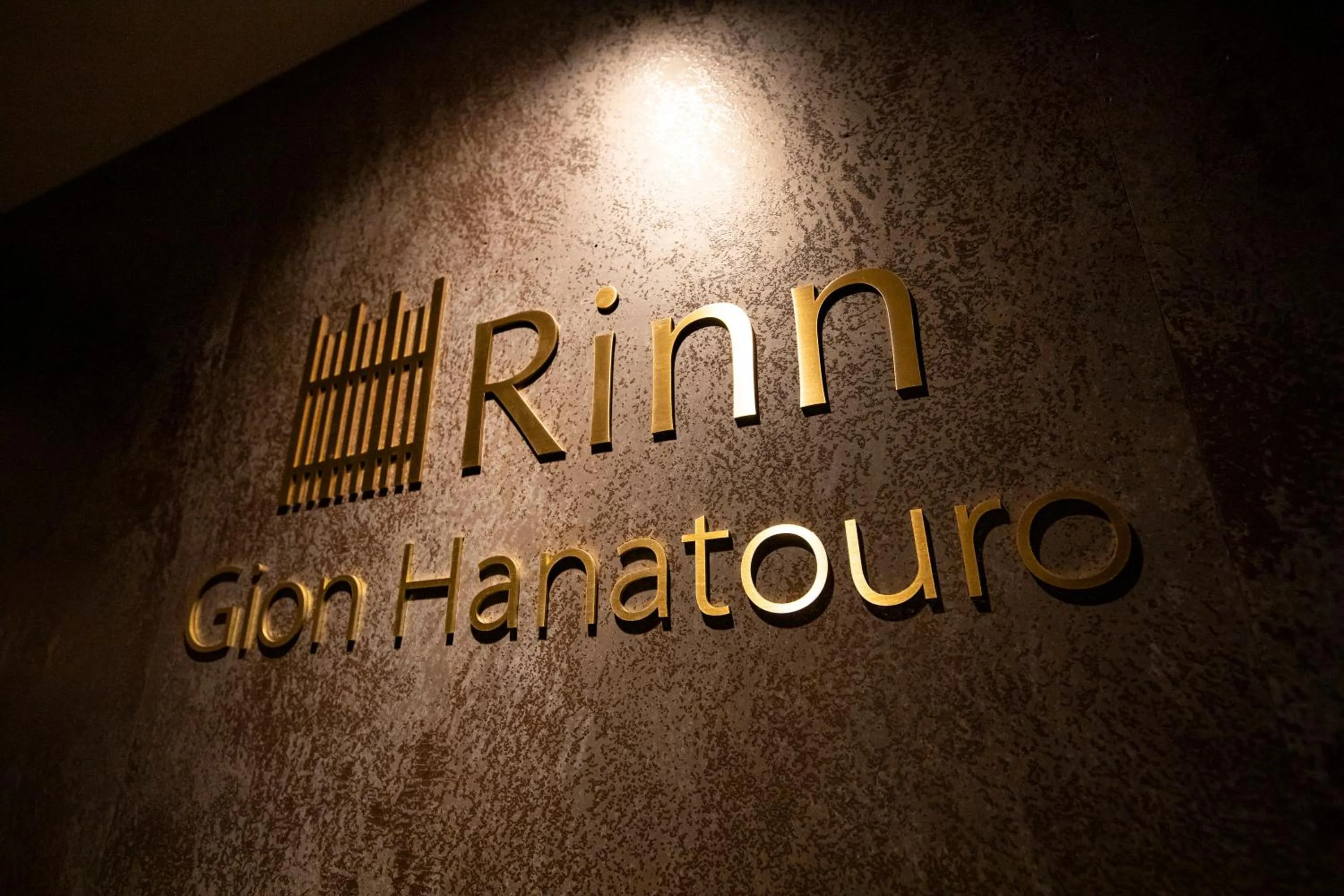 Property logo or sign in Rinn Gion Hanatouro