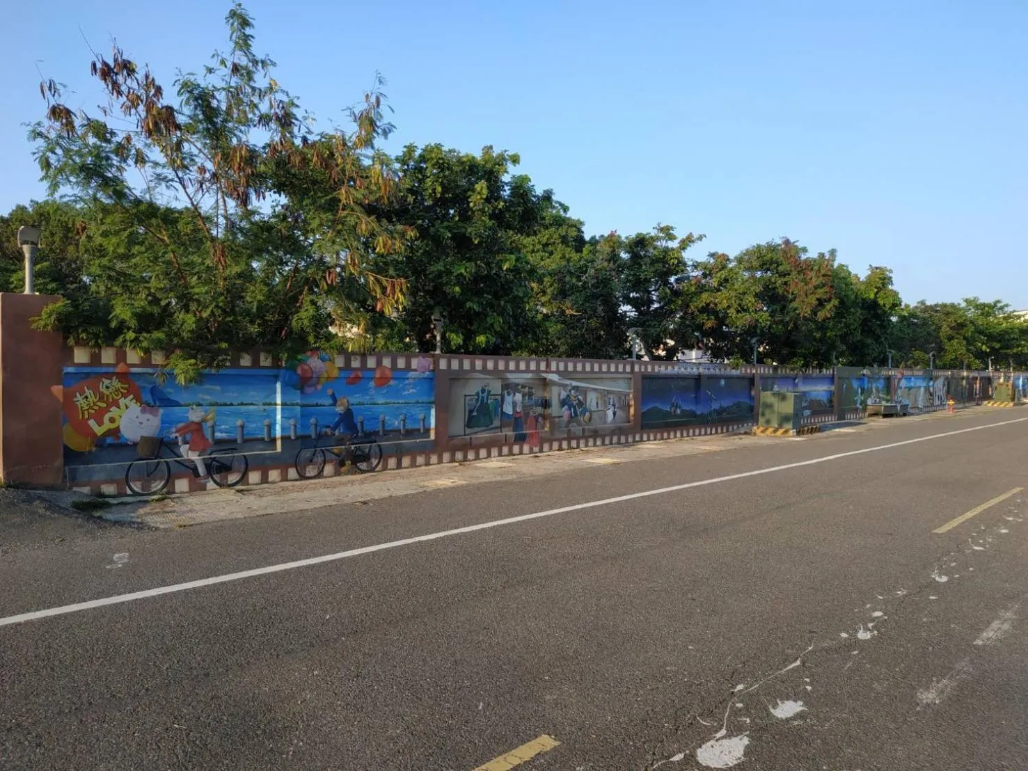 Nearby landmark in Light Shadow