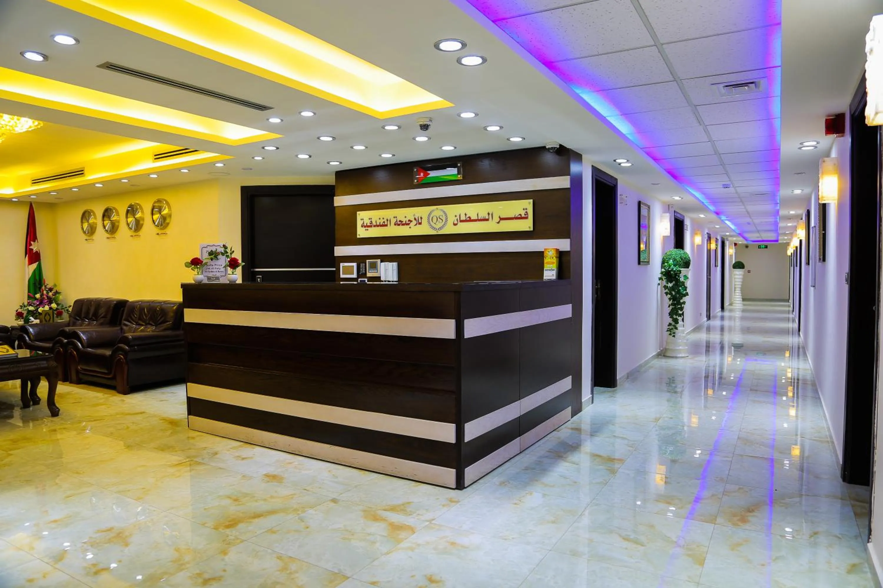 Lobby or reception in Qaser Al-Sultan Hotel Suites